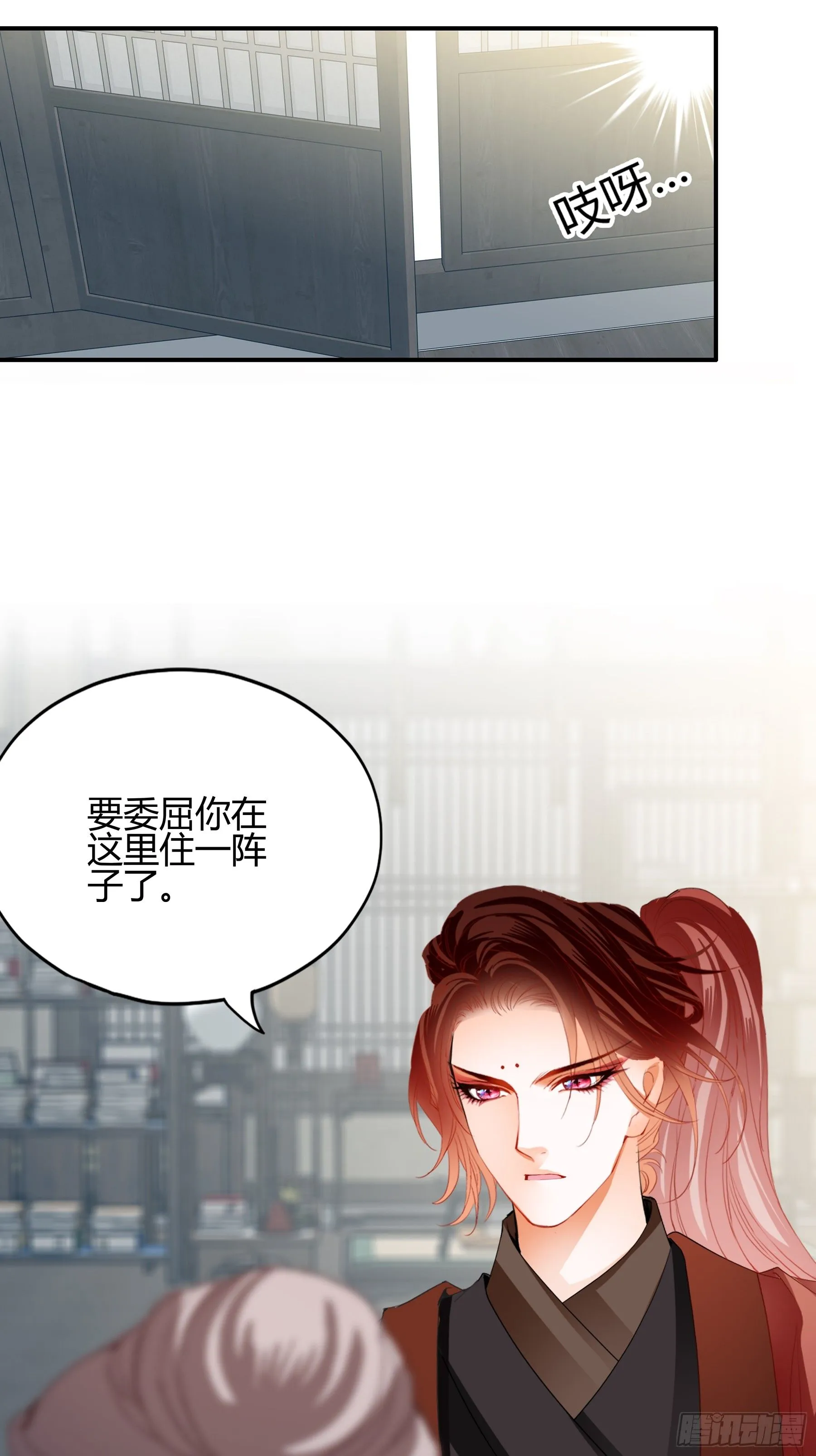 本王要你小说合集漫画,和黄爷住在一起2图