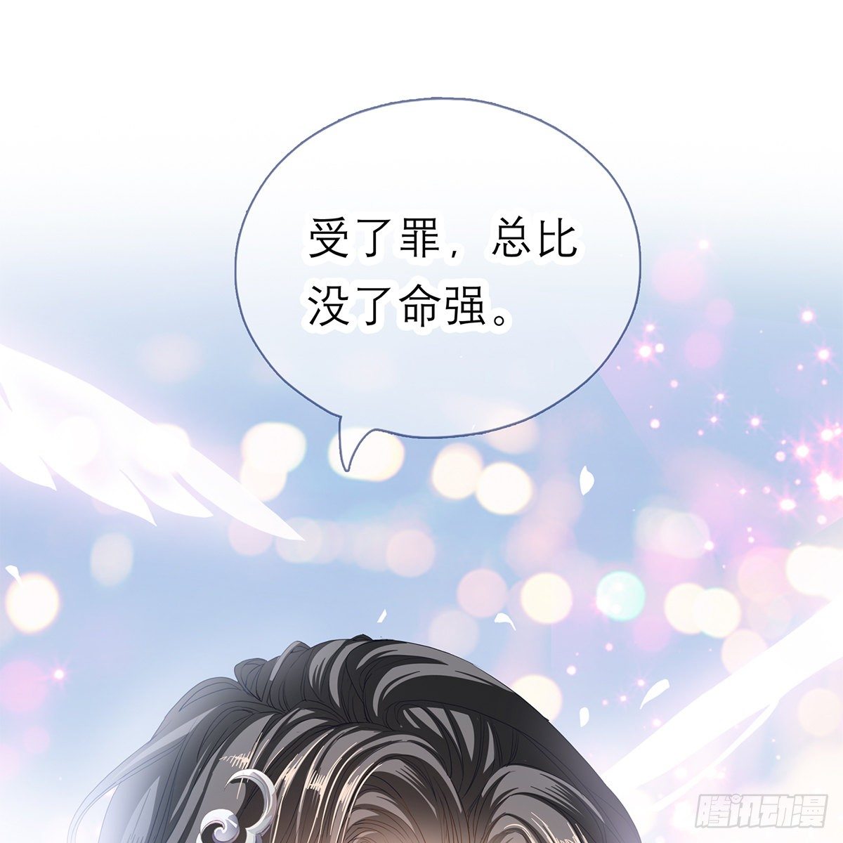 本王要身不要心小说全文漫画,做本王的女人1图