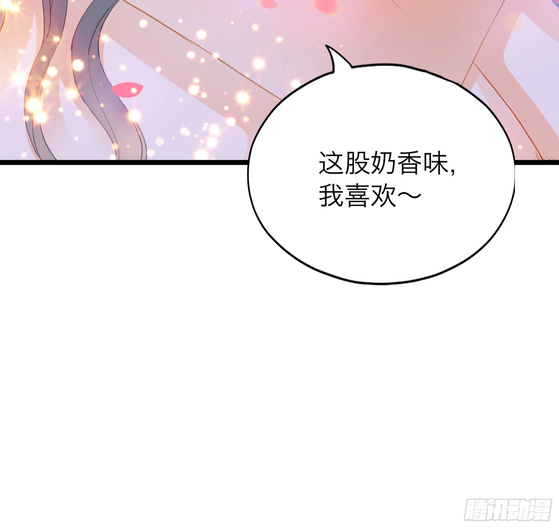 本王要你漫画,到天明1图