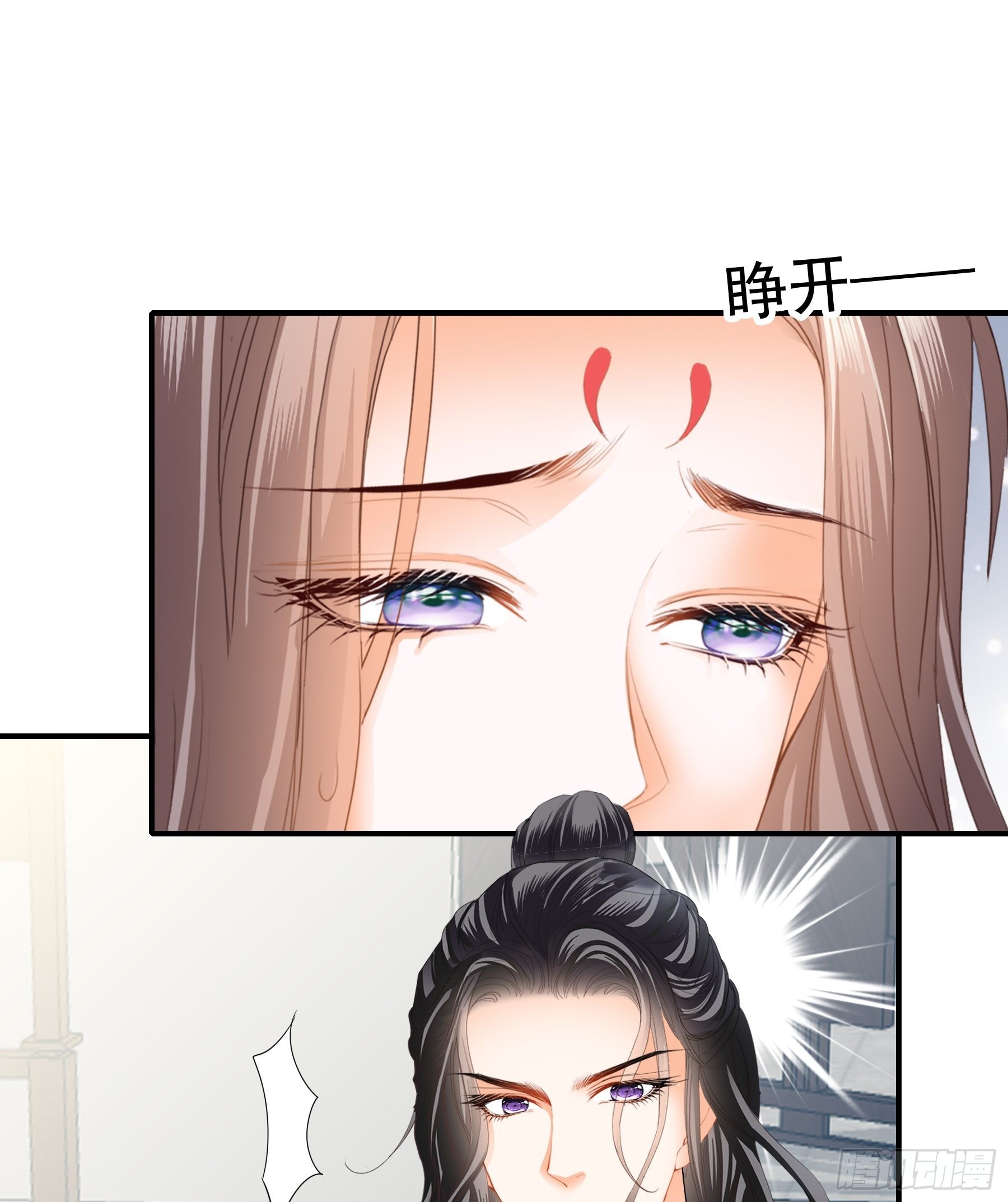 本王要你漫画下拉式免费看漫画,孩子没了1图