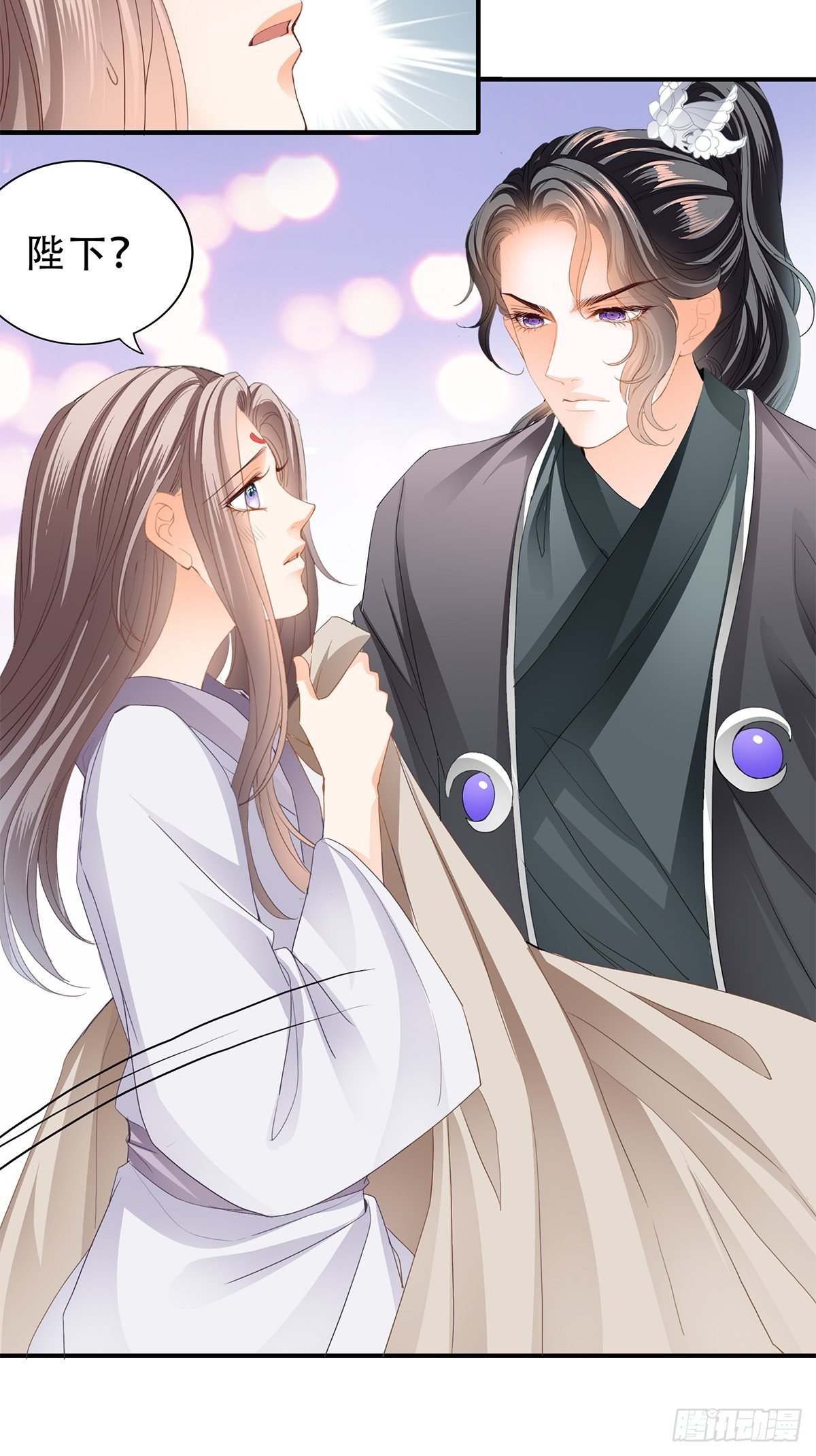 本王漫画,探望1图
