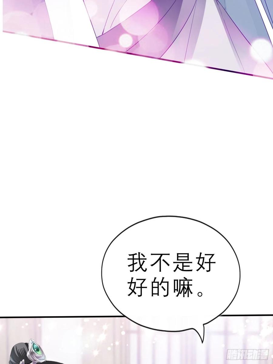 本王要你英文漫画,帮我取暖吧1图