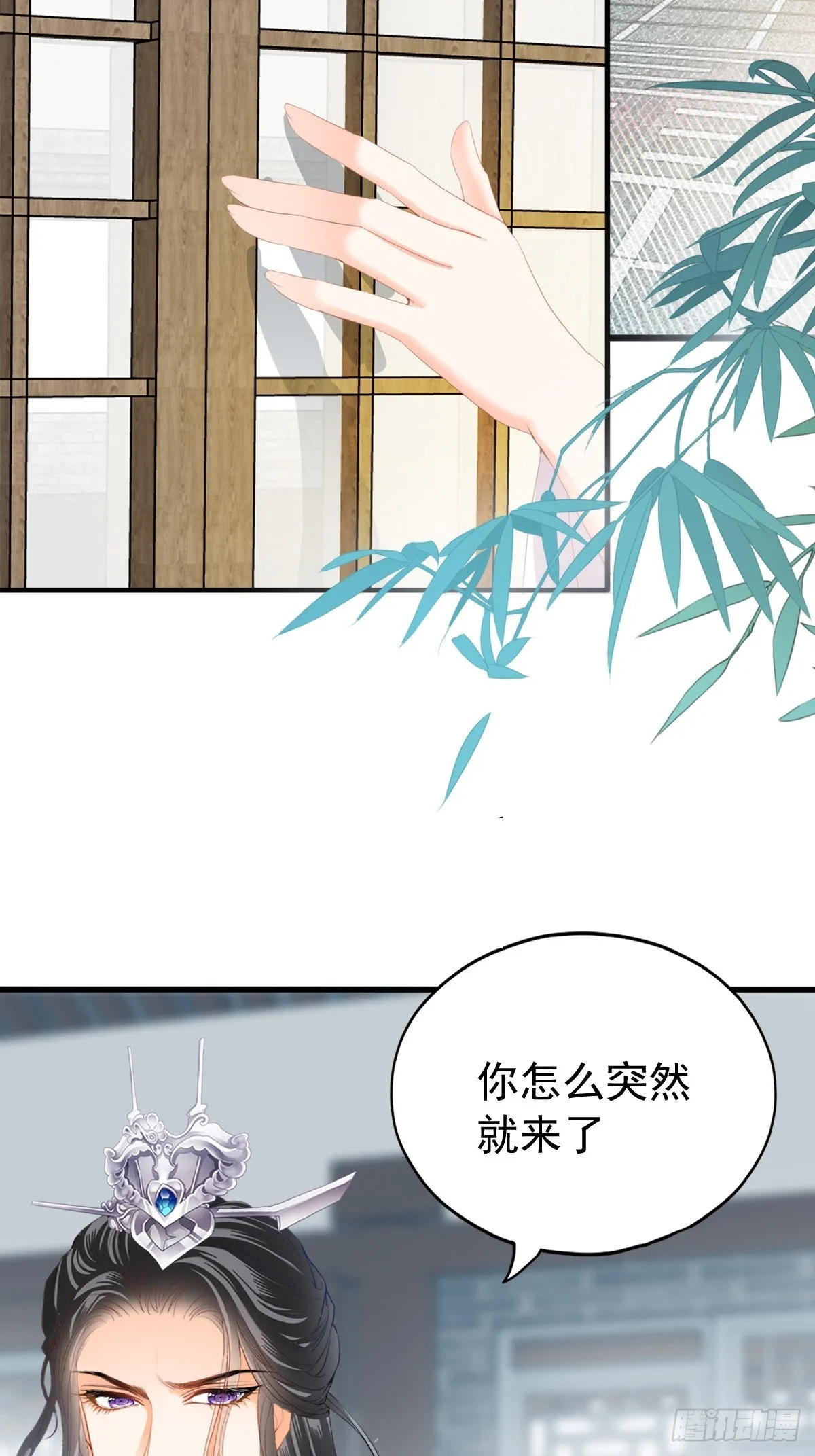 本王漫画,背叛1图