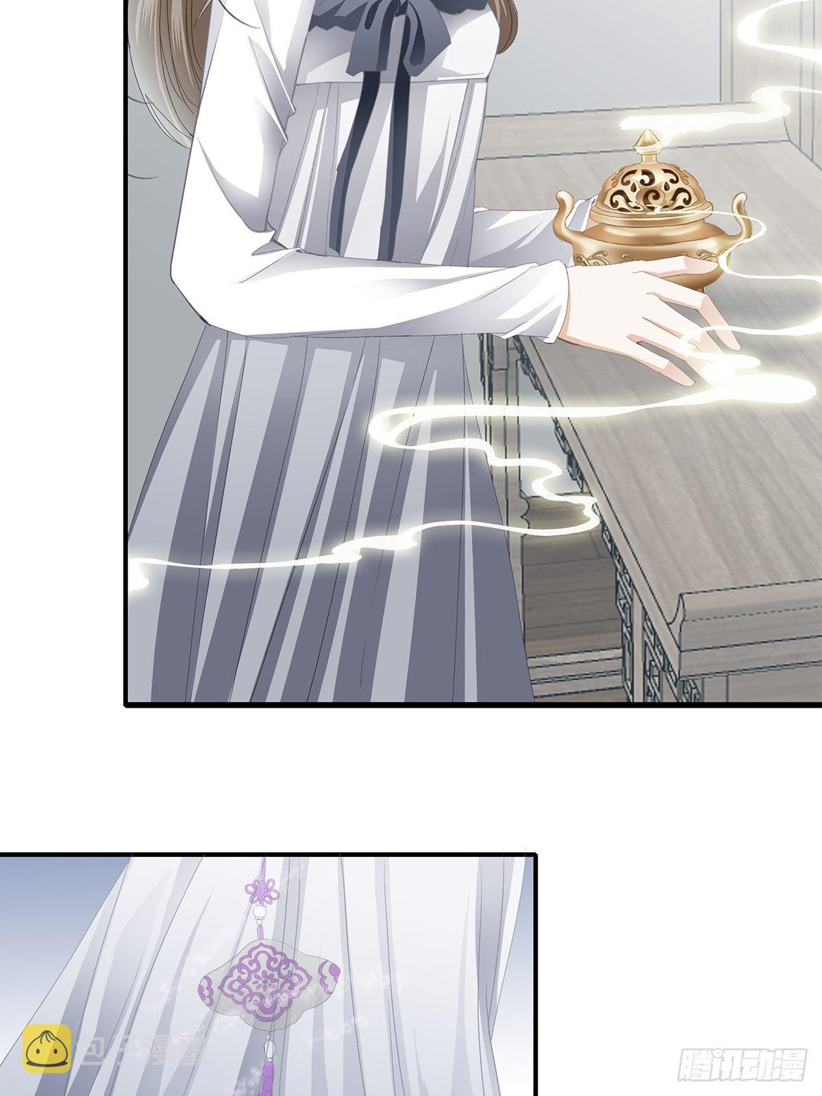 本王漫画,败露？1图