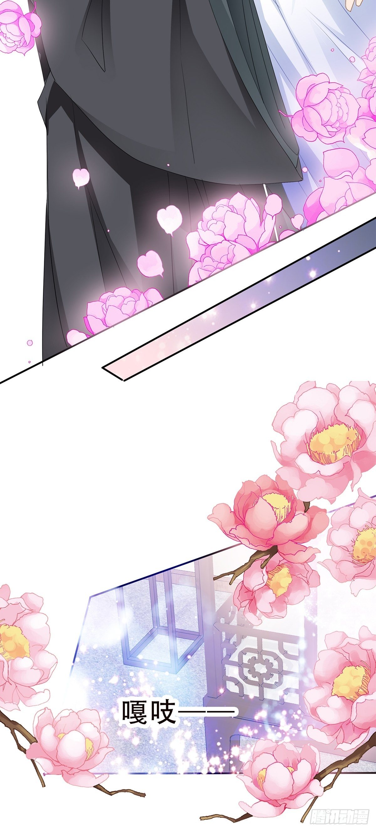 本王要身不要心青花鱼在线阅读漫画,替身？1图