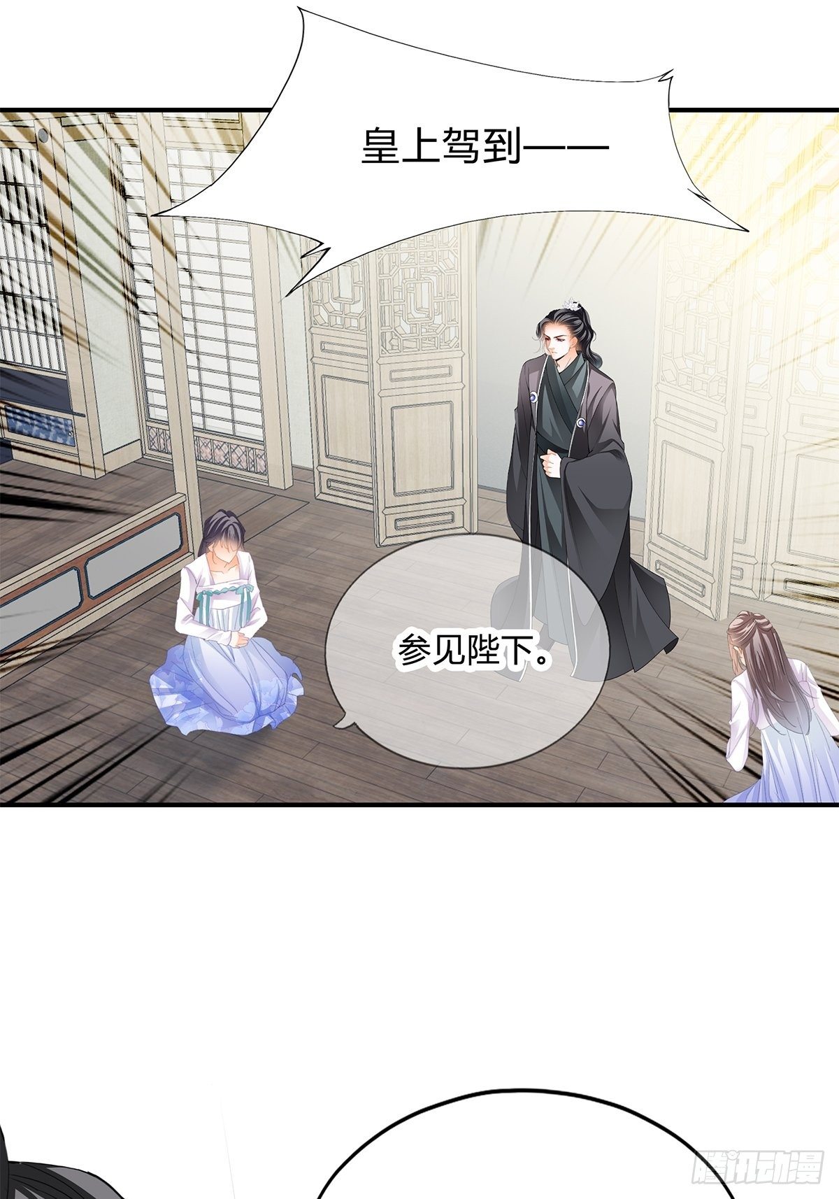 本王要你免费阅读下拉式漫画,走出冷宫2图