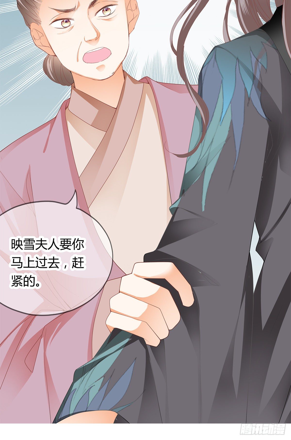 本王漫画,把持不住1图