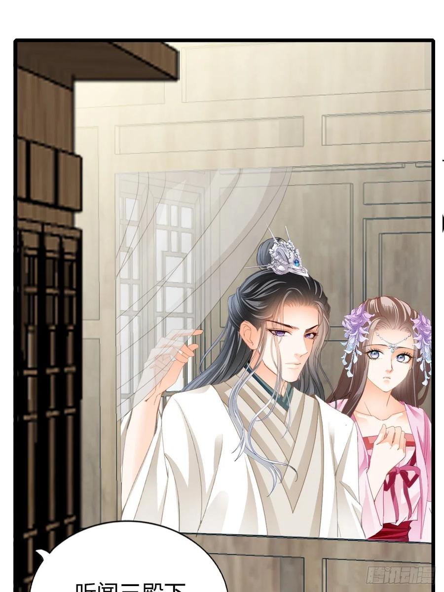 本王漫画,又见太子1图