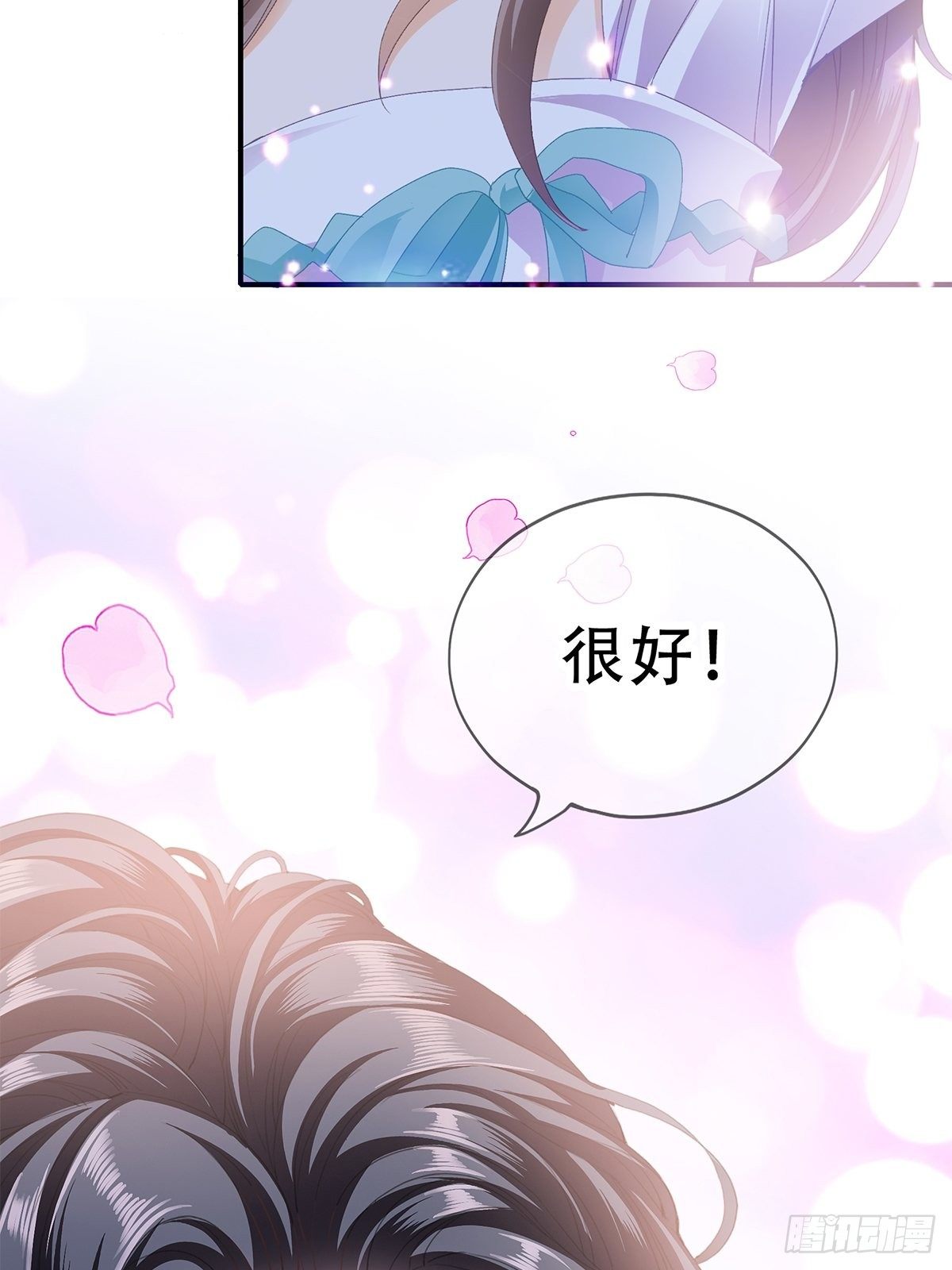 本王只要你漫画全集漫画,与齐王重逢2图