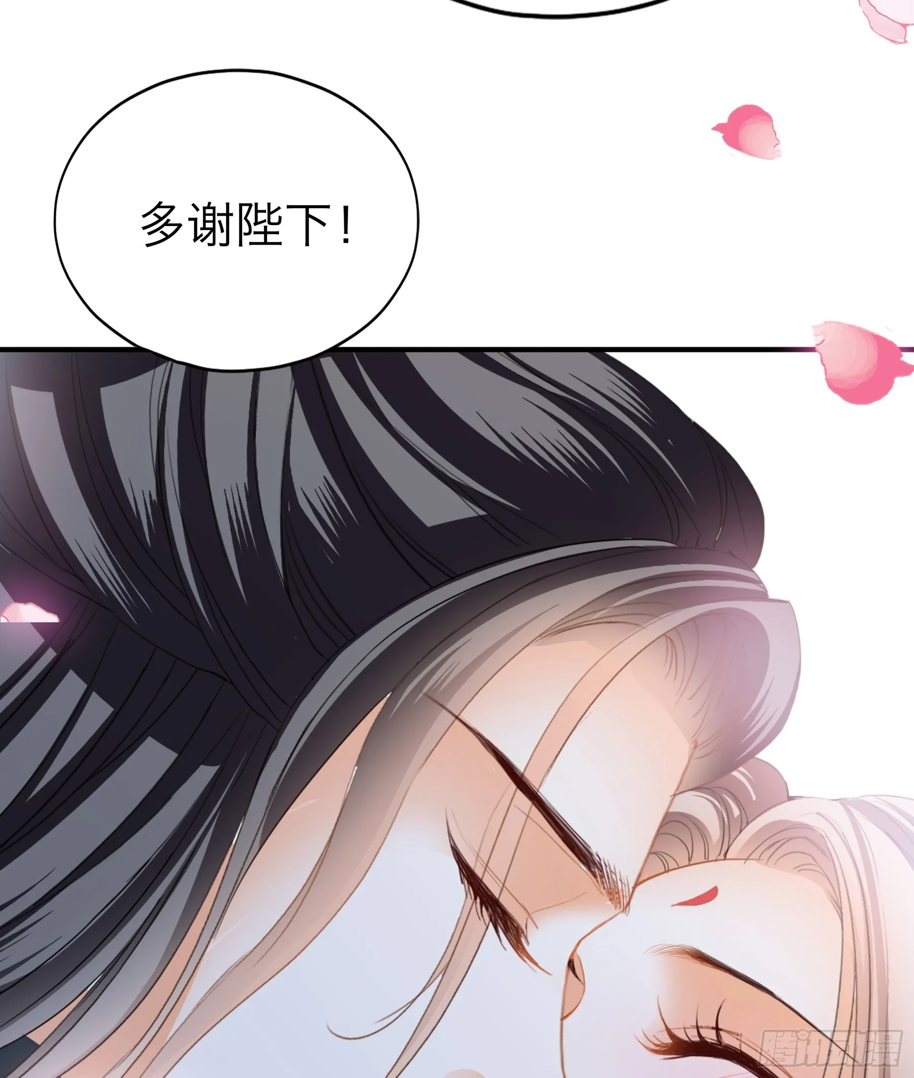 本王要身不要心免费阅读青花鱼漫画,新一轮的进攻2图