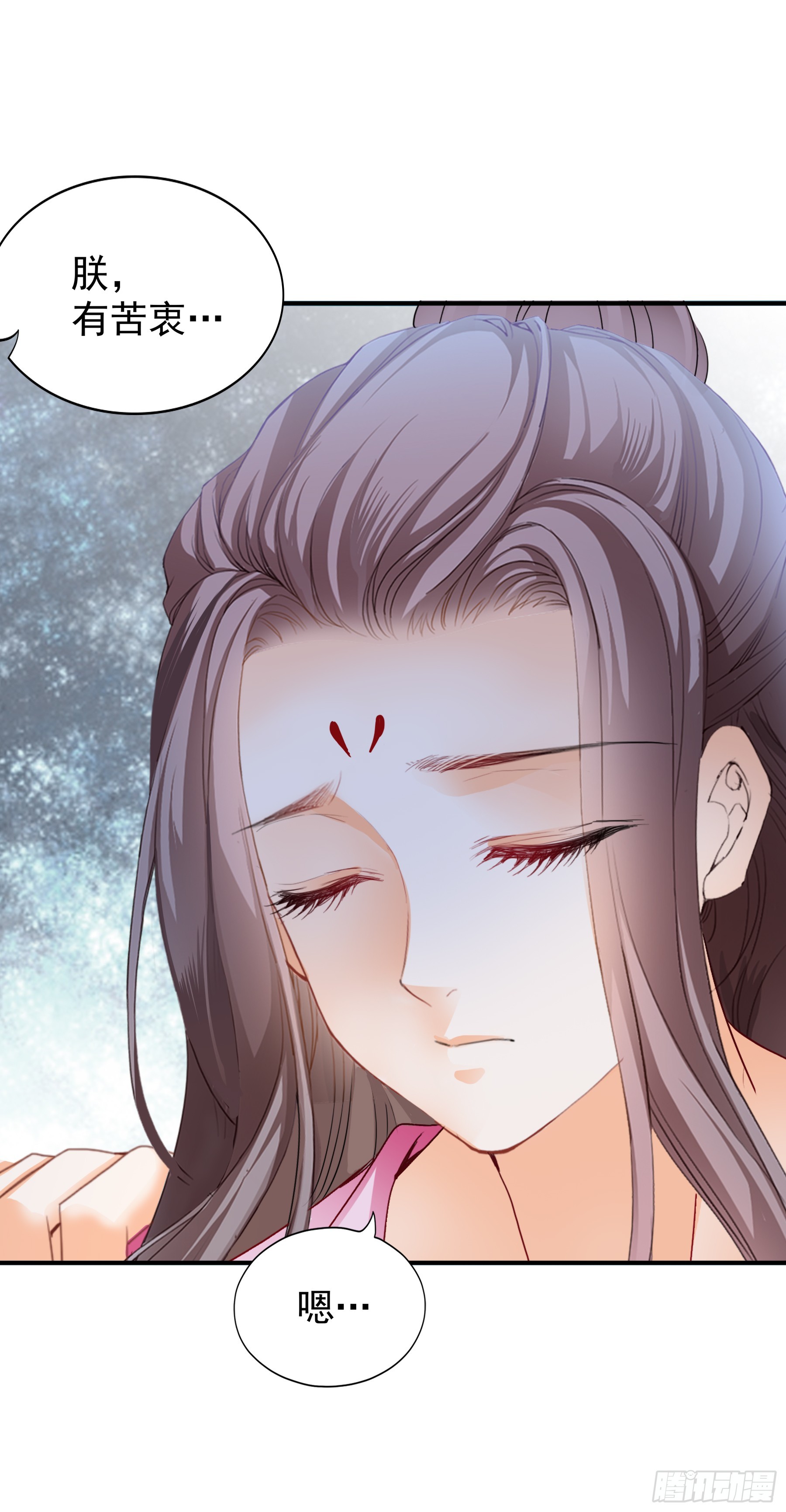 本王漫画,封妃的误会1图