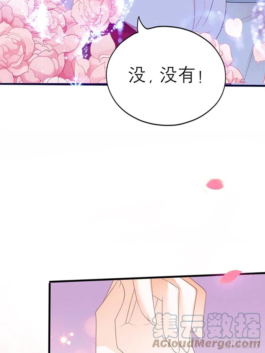 本王要你漫画在哪免费看漫画,感受你的温度2图