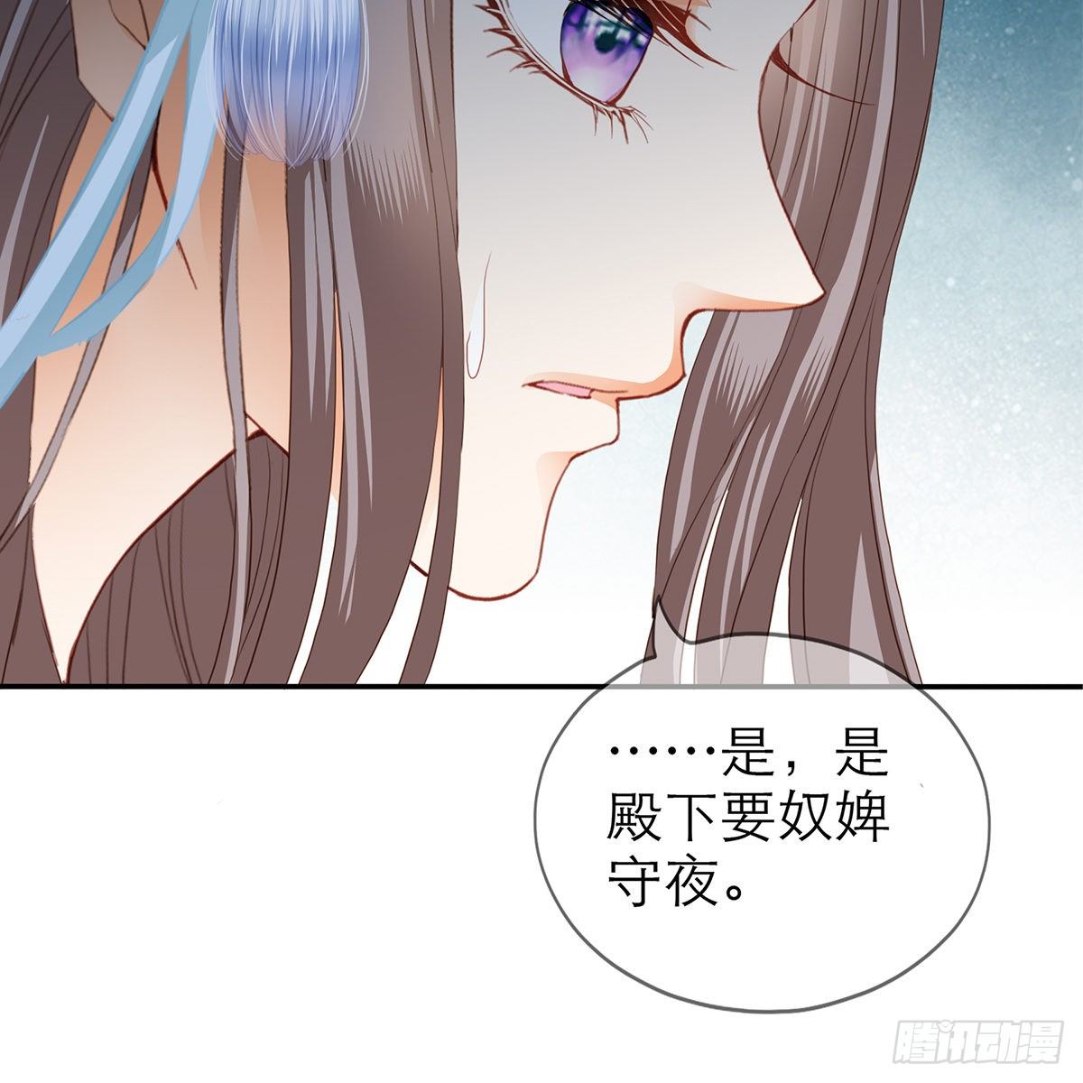 本王漫画,把持不住2图