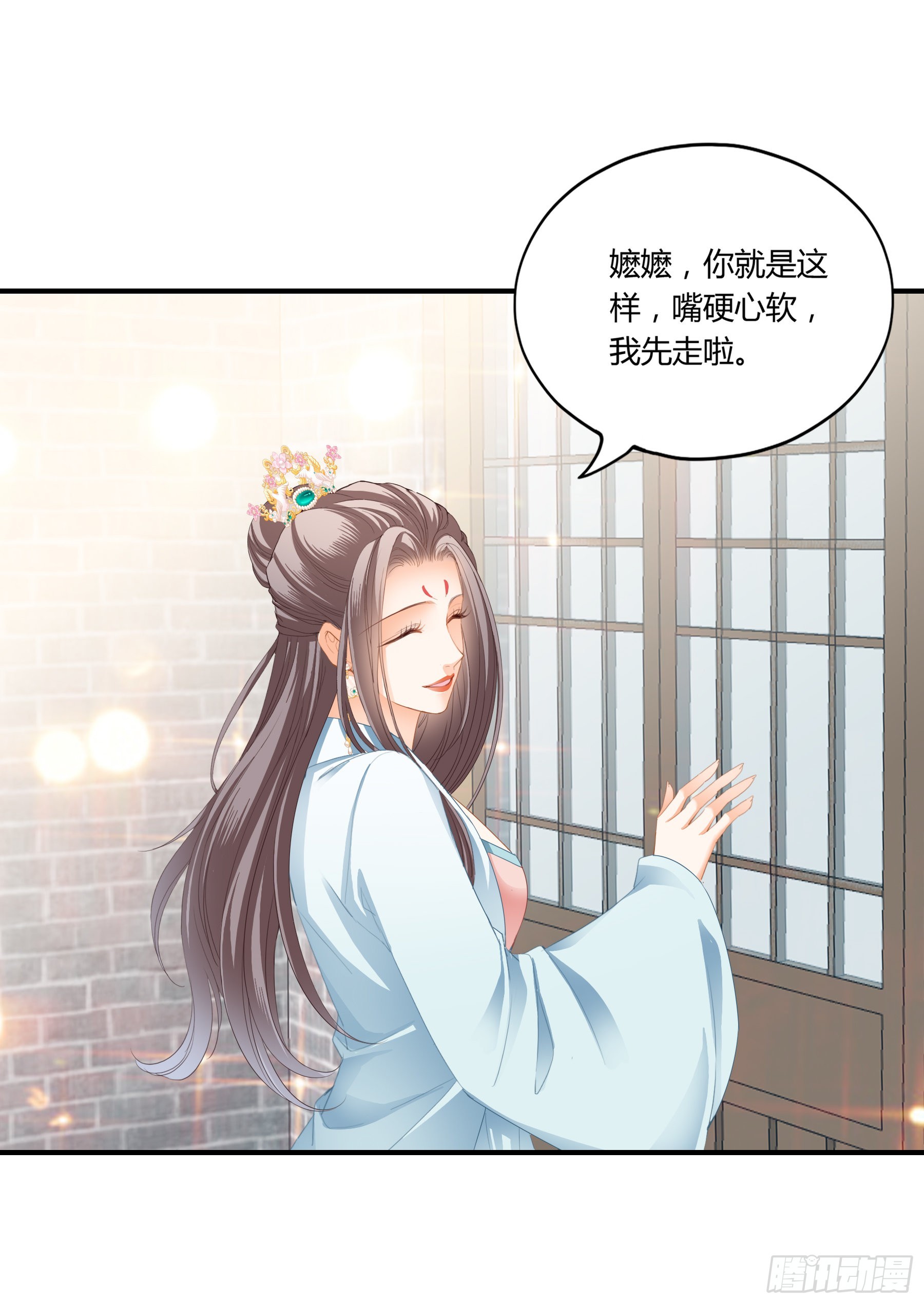 本王要你全部作品漫画,有问题的糕点2图