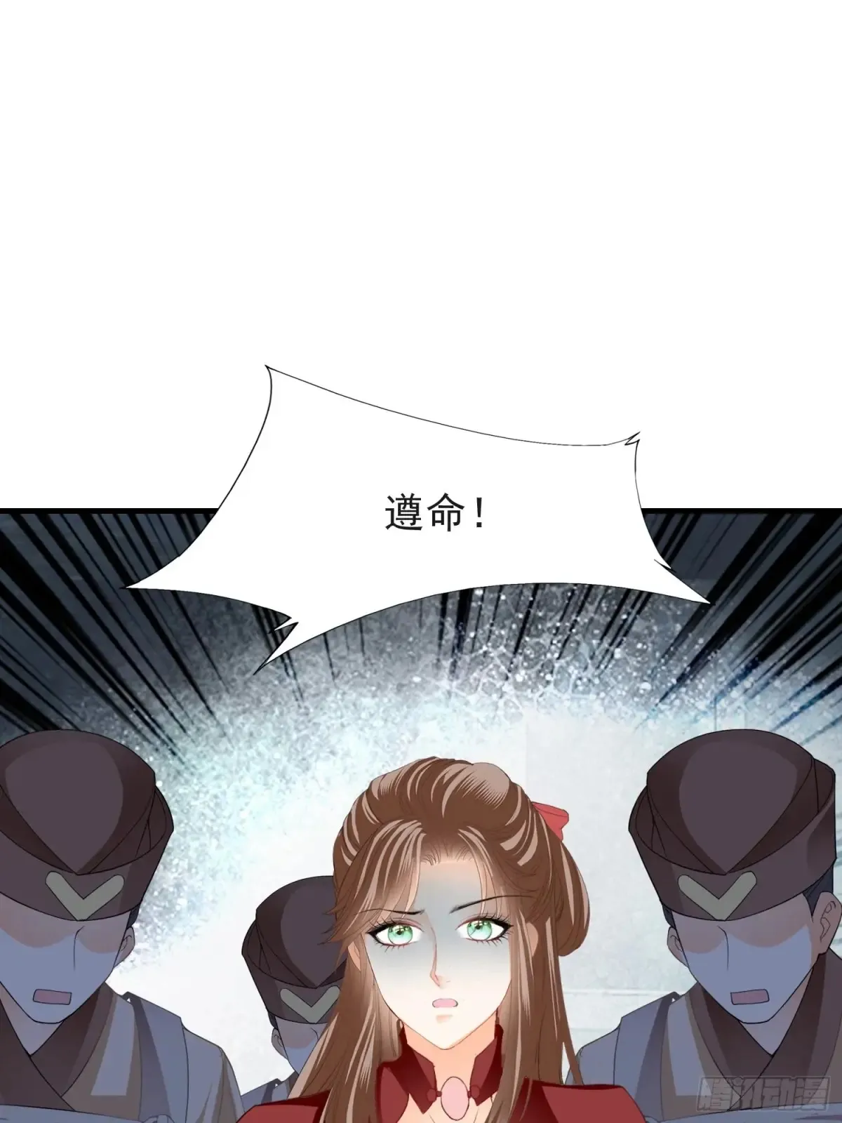 本王要你漫画免费土豪漫画漫画,无奈的吻2图