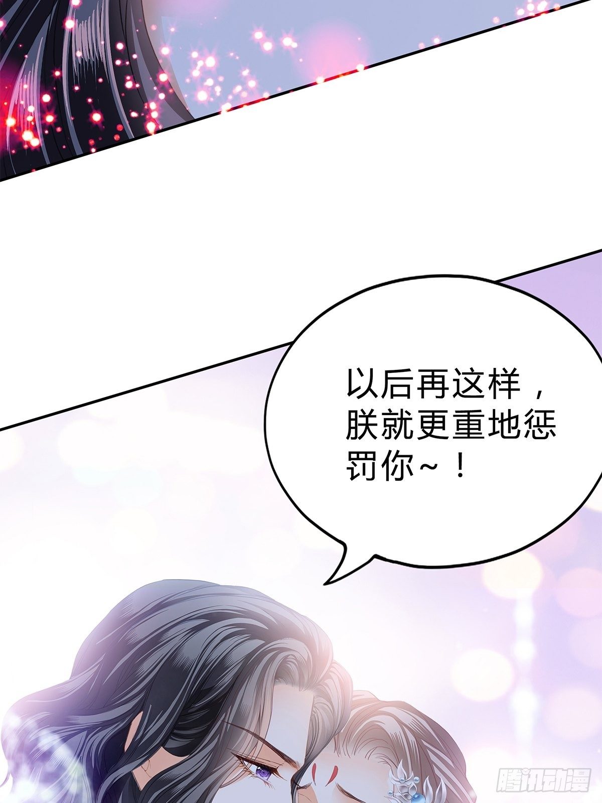 本王要你漫画下拉式免费看全集漫画,与齐王重逢2图