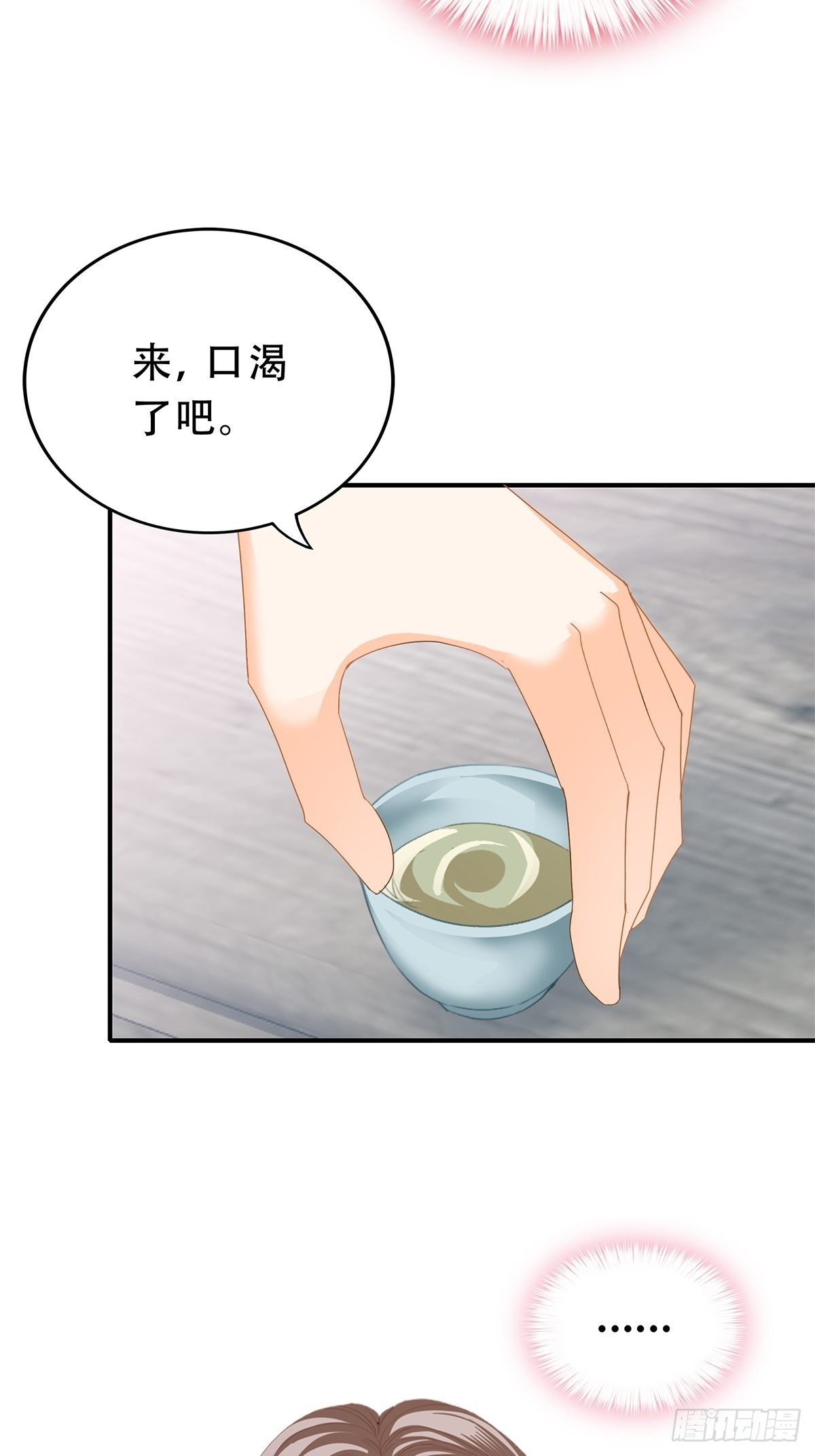 本王漫画,探望1图