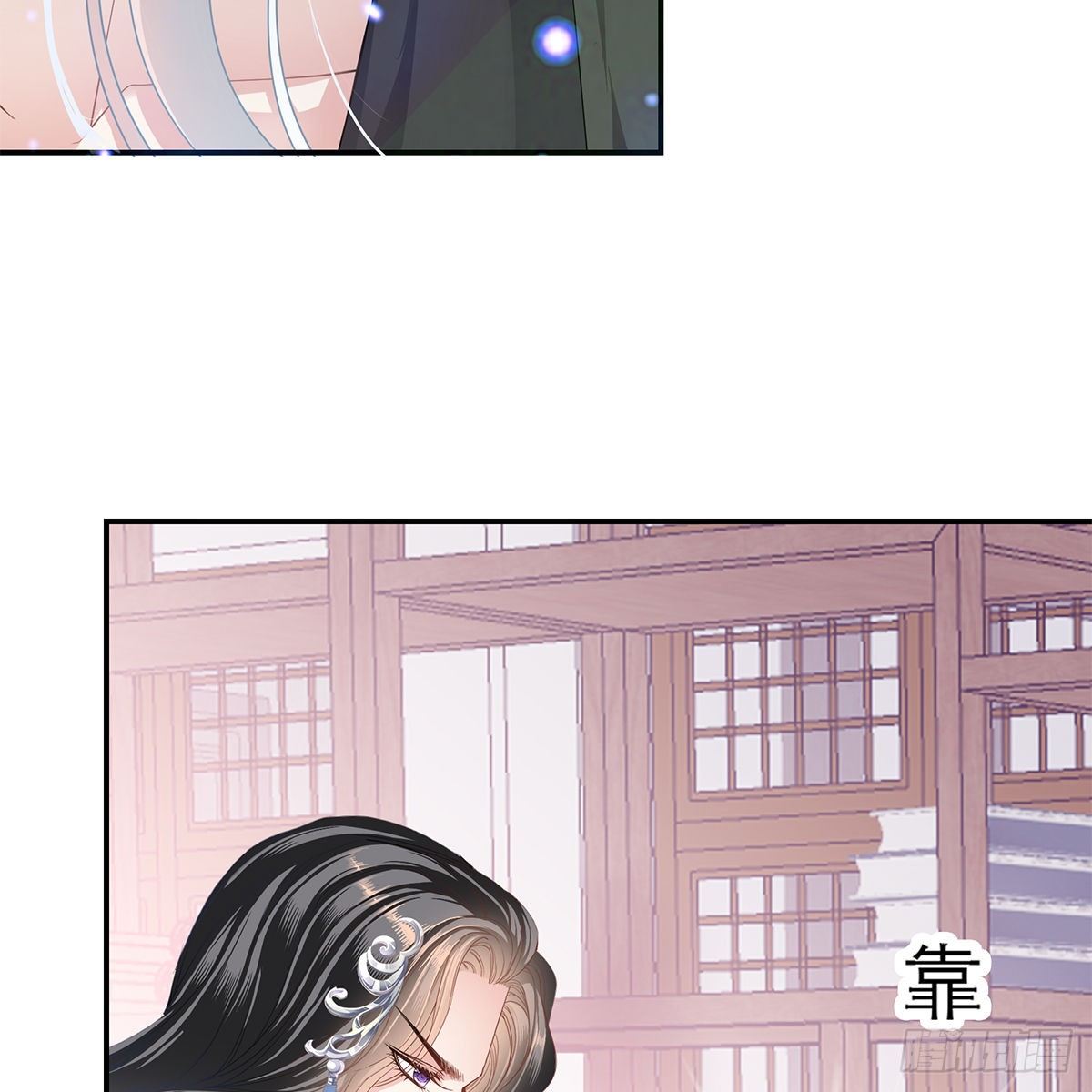 本王漫画,逃离不开的你1图