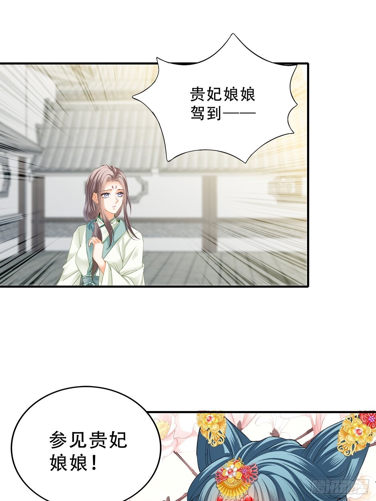 本王漫画,小武来访2图