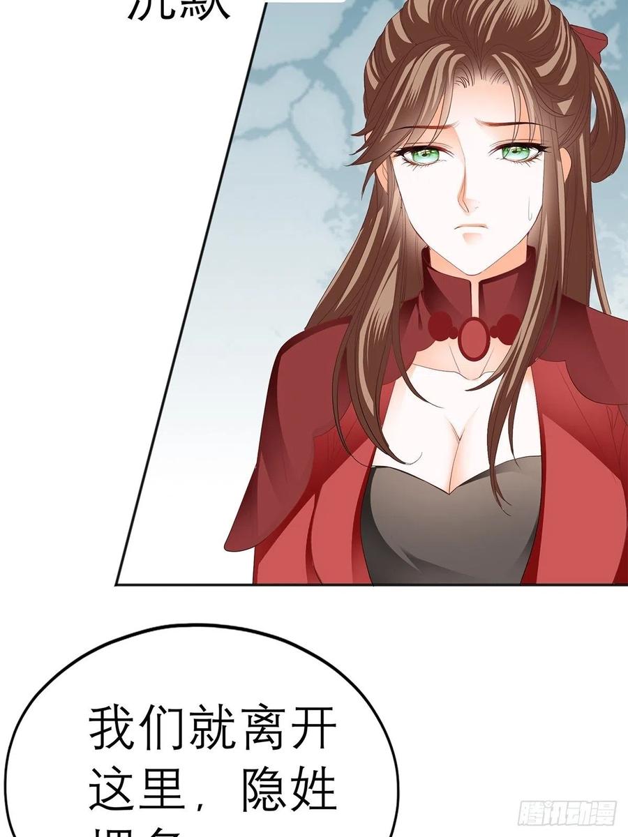 本王要你免费漫画漫画,他喜欢你1图