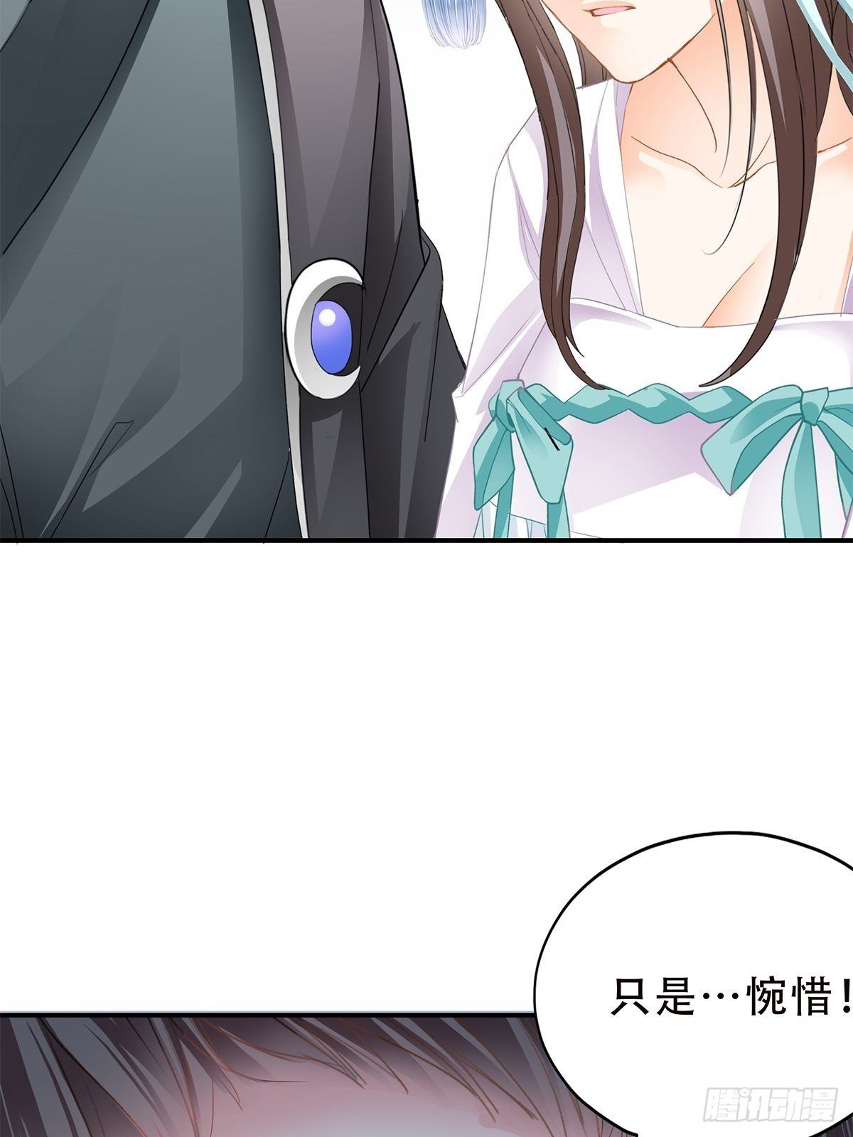 本王要身不要心青花鱼在线阅读漫画,替身？1图