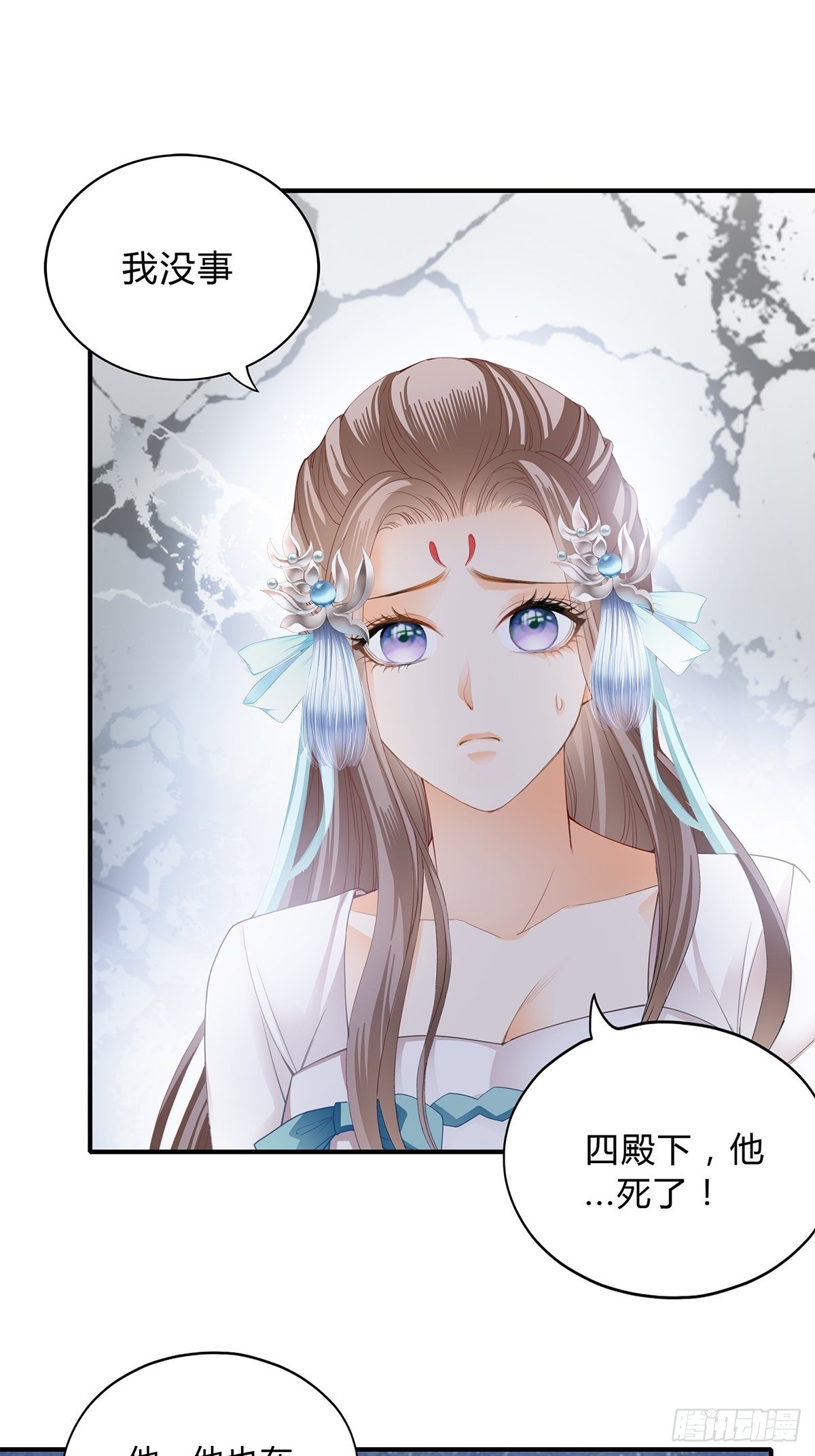 本王漫画,夺帝之路1图