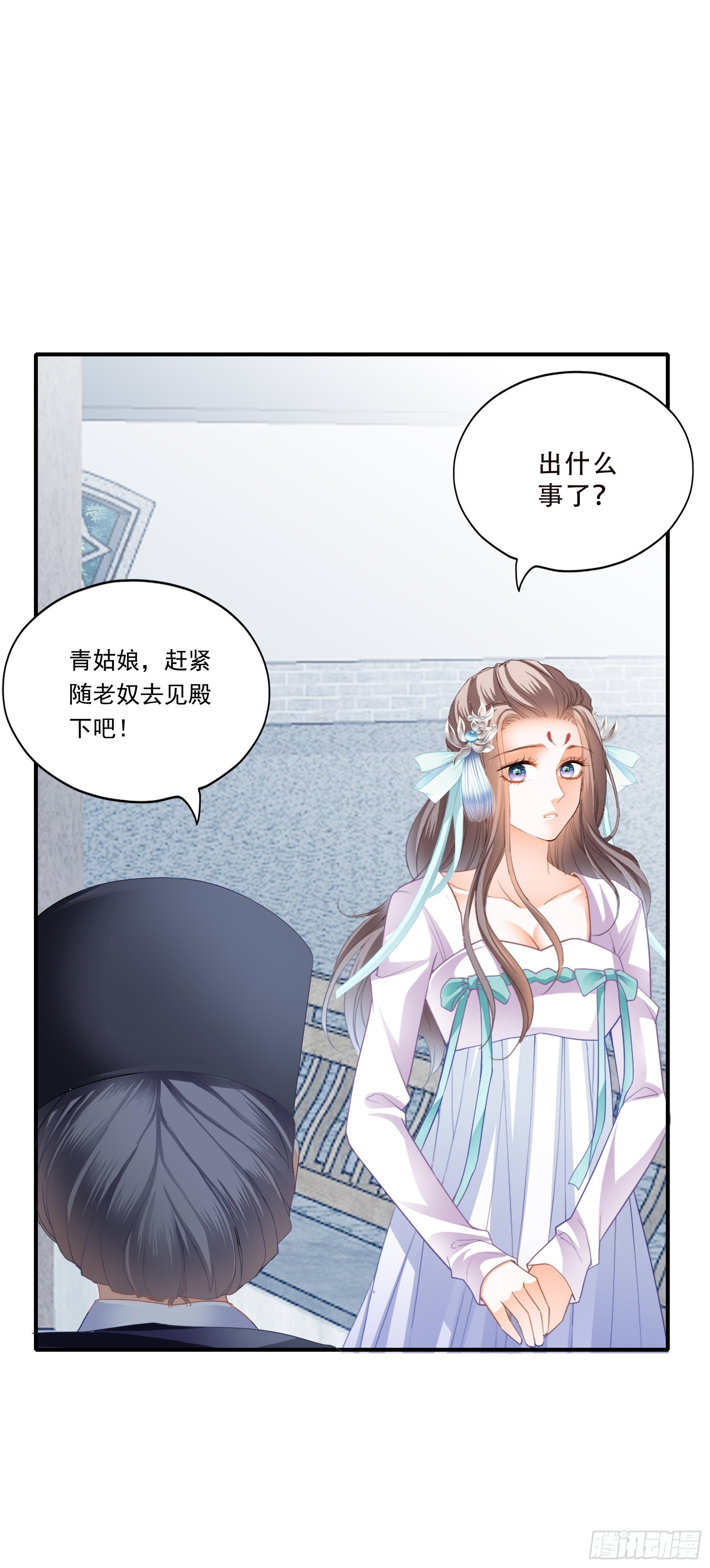 本王要你免费阅读下拉式漫画,你是本王的1图