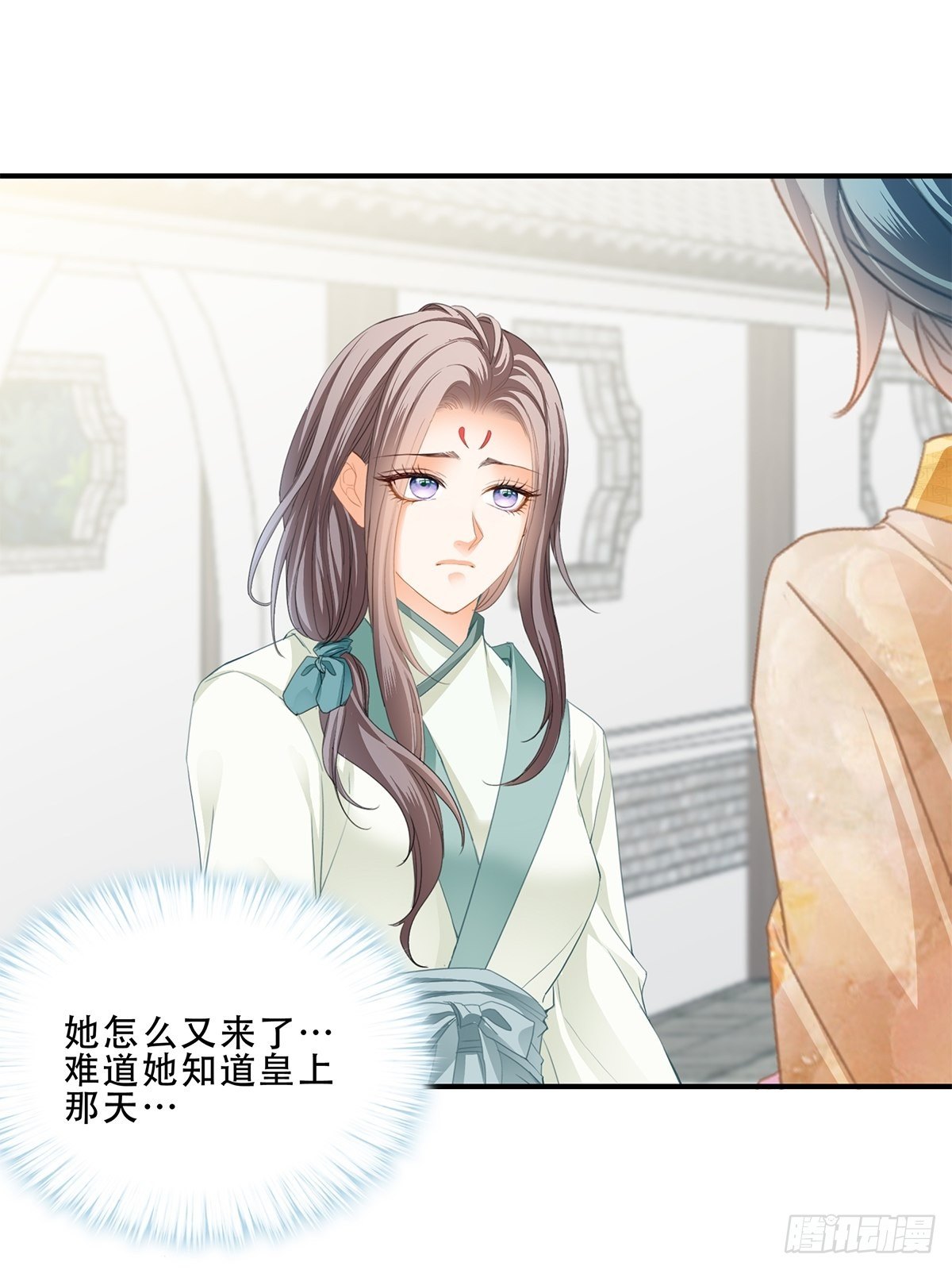 本王漫画,小武来访2图