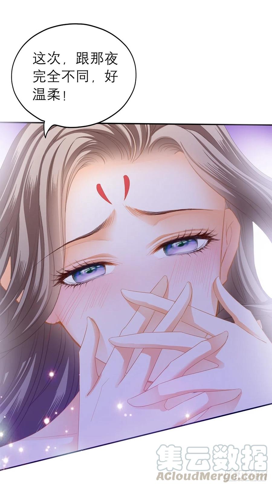本王漫画,终于得到你1图