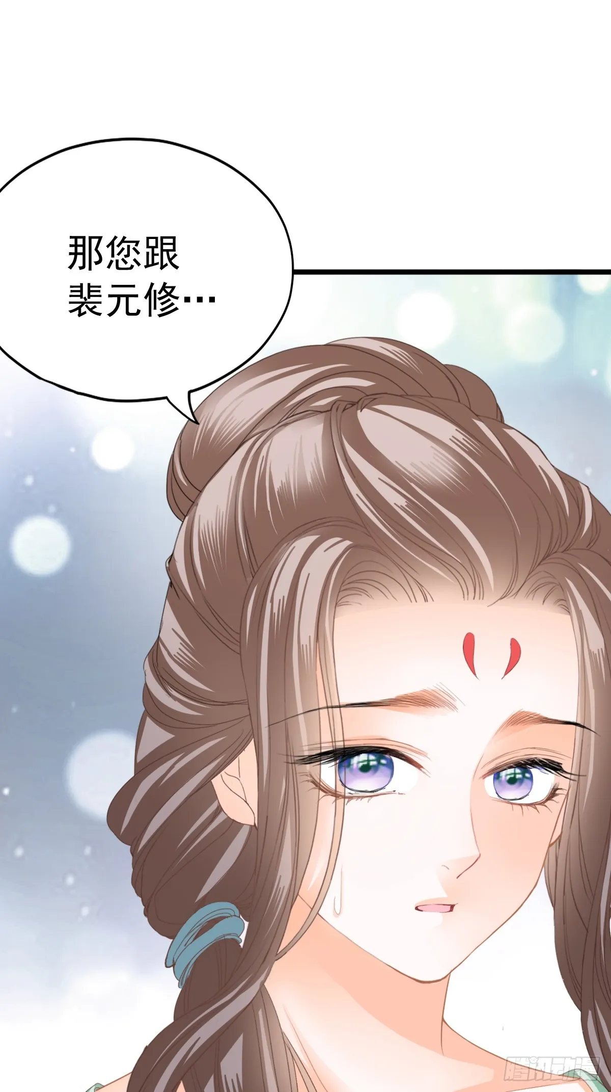本王漫画,唇枪舌剑2图