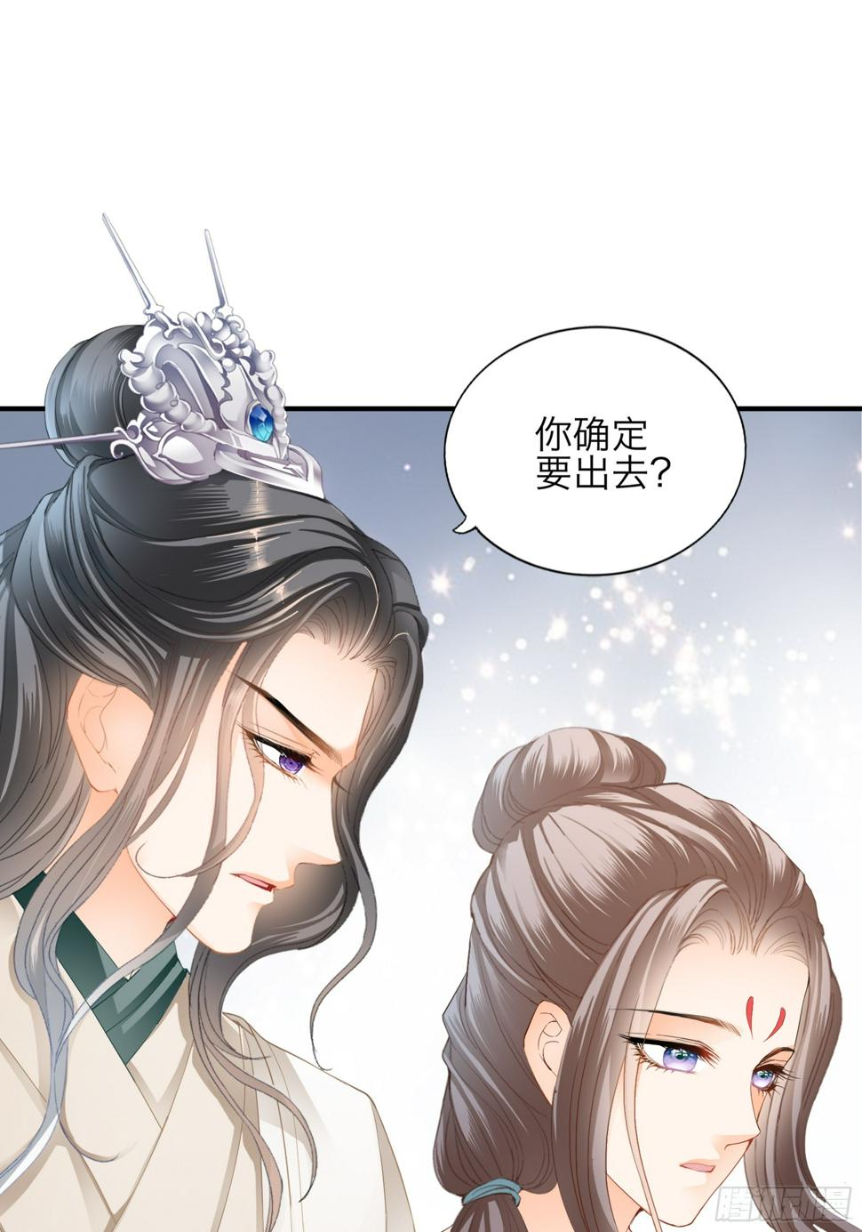 本王要身不要心免费阅读青花鱼漫画,他是谁1图