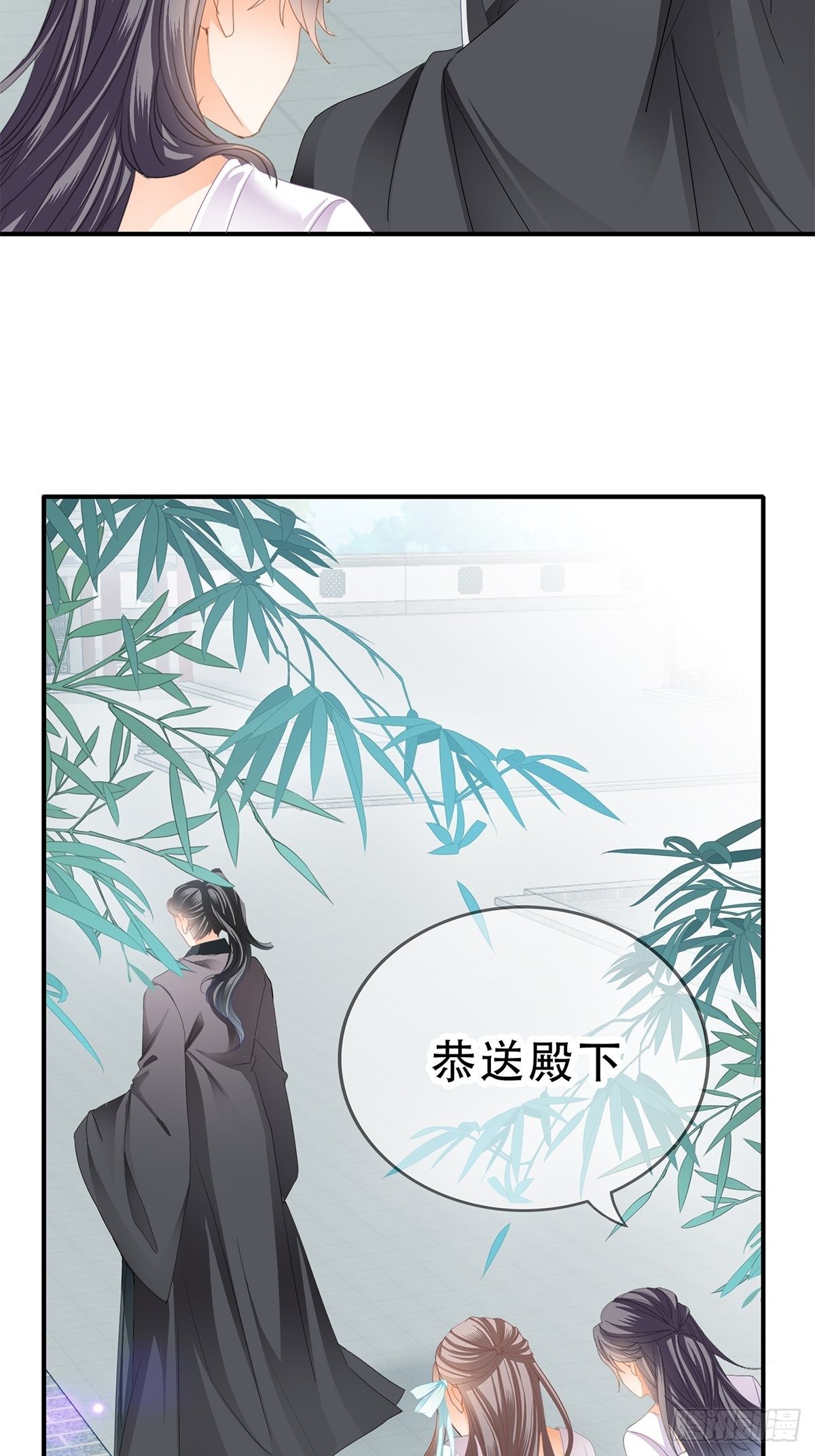 本王要身不要心青花鱼在线阅读漫画,一个秘密1图
