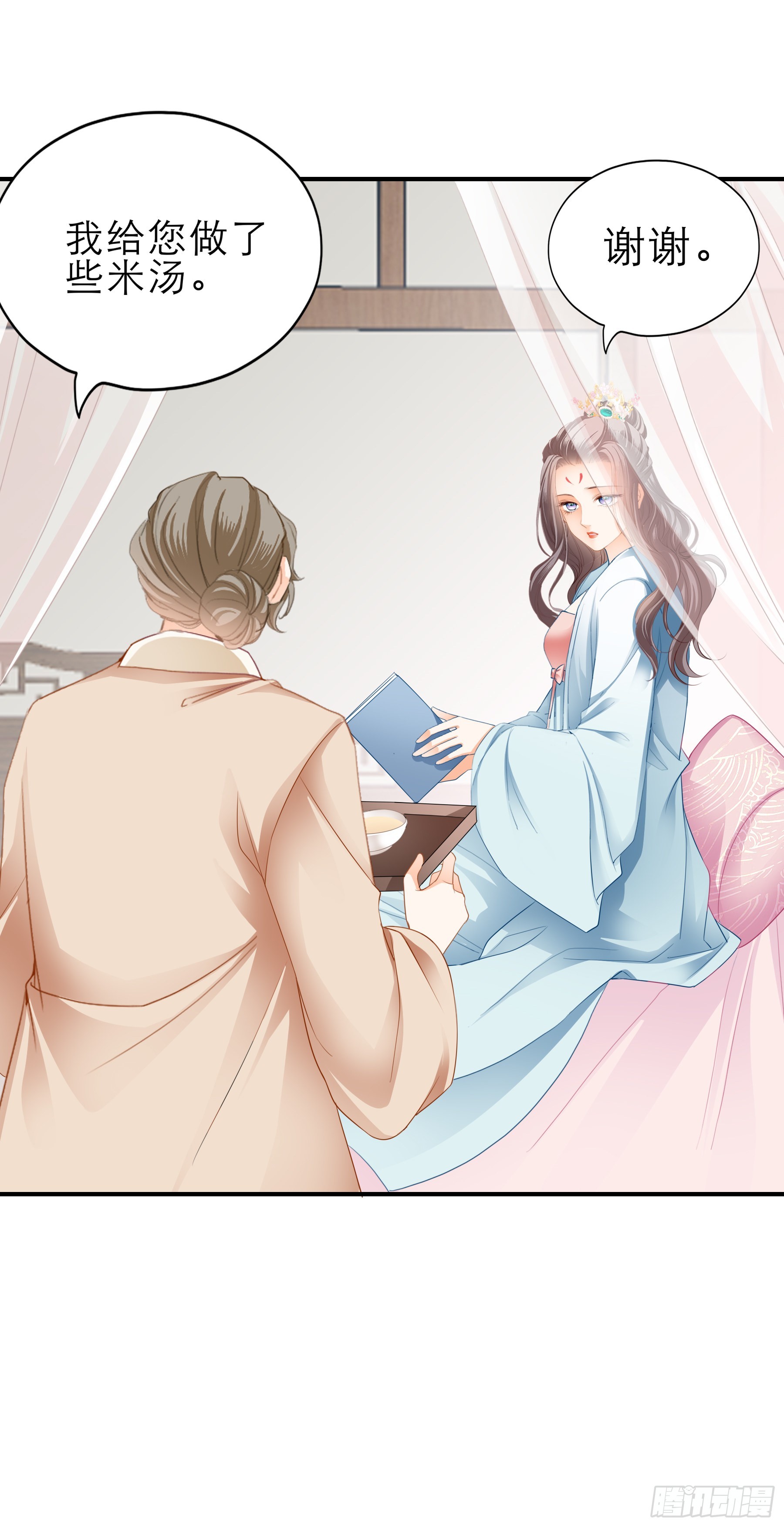 本王漫画,孩子没了2图