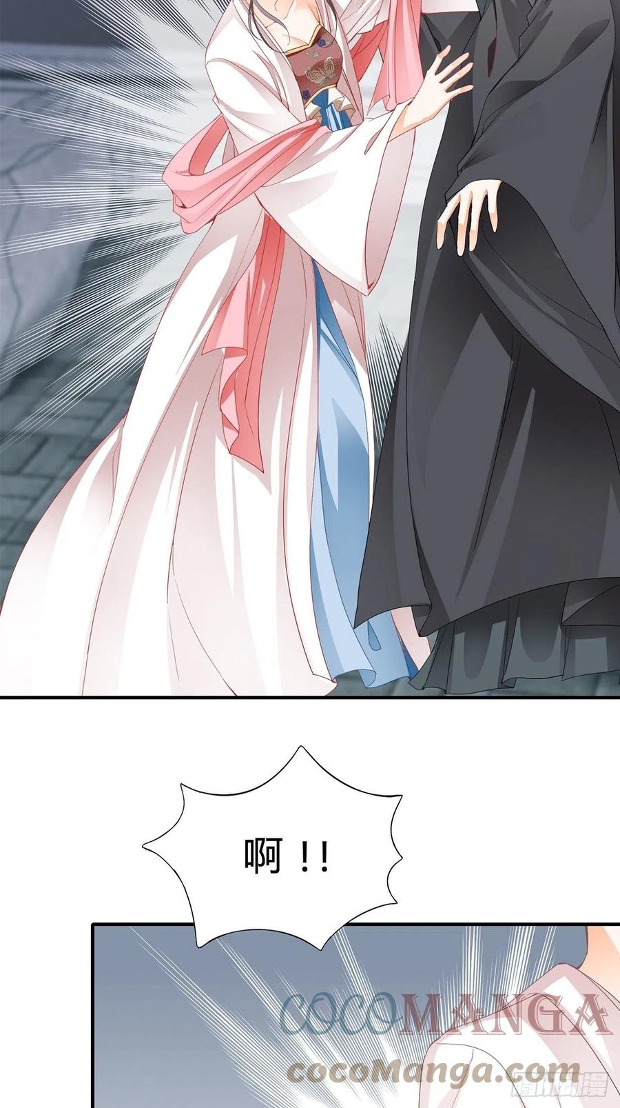 本王漫画,你在担心太子妃？1图