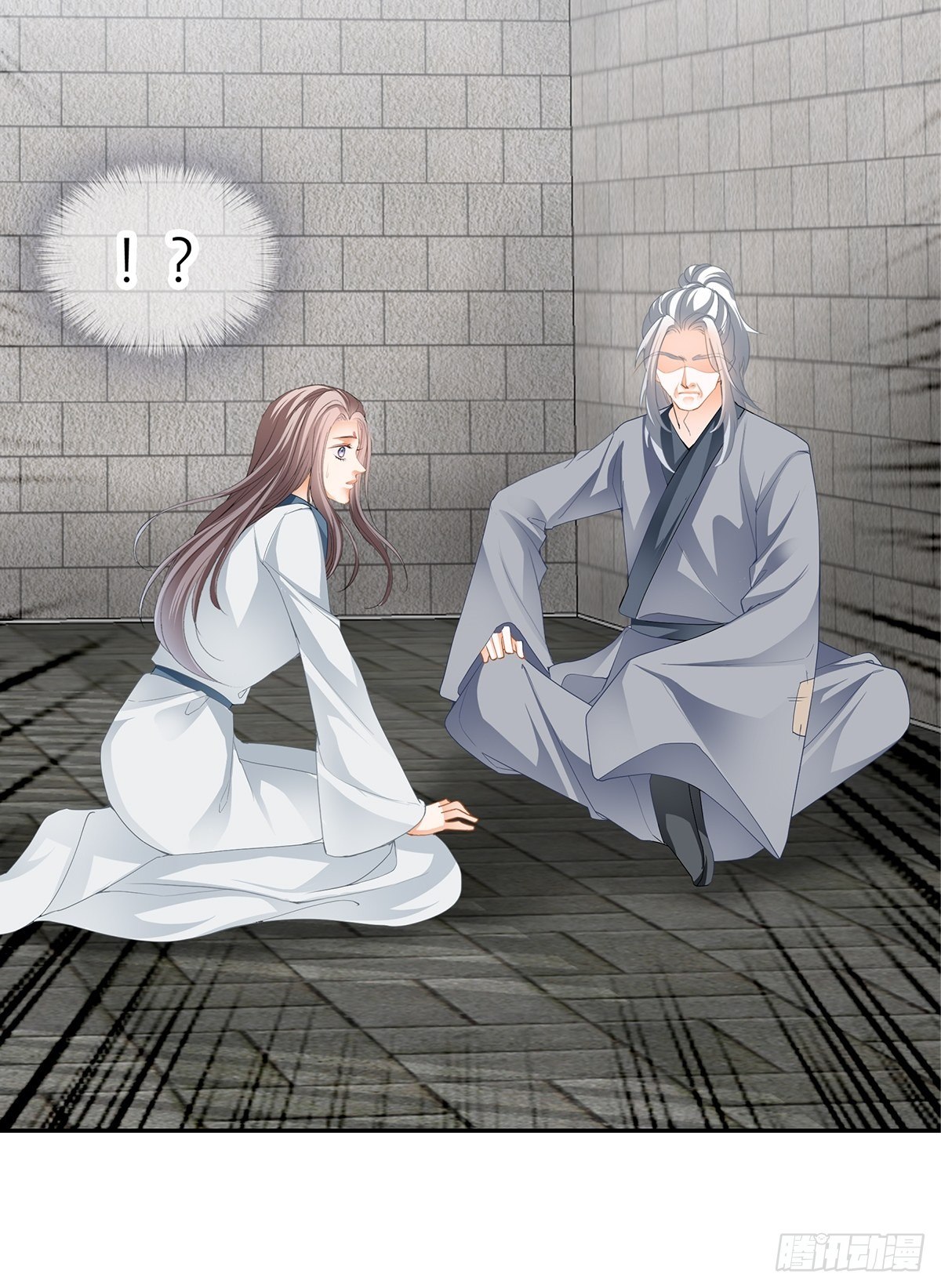 本王要你动漫合集漫画,晨曦前的黑暗1图
