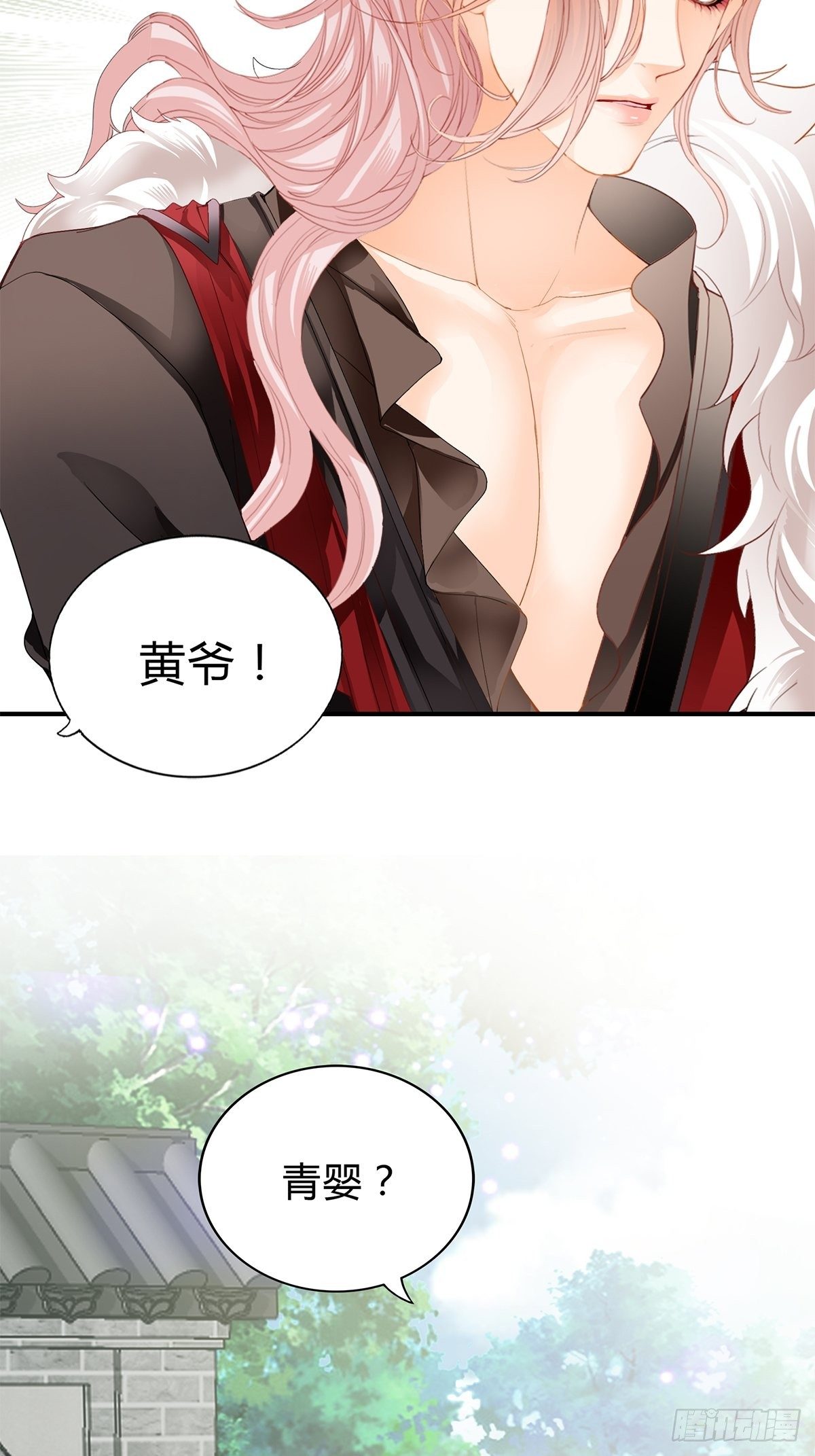 本王漫画,夺帝之路1图