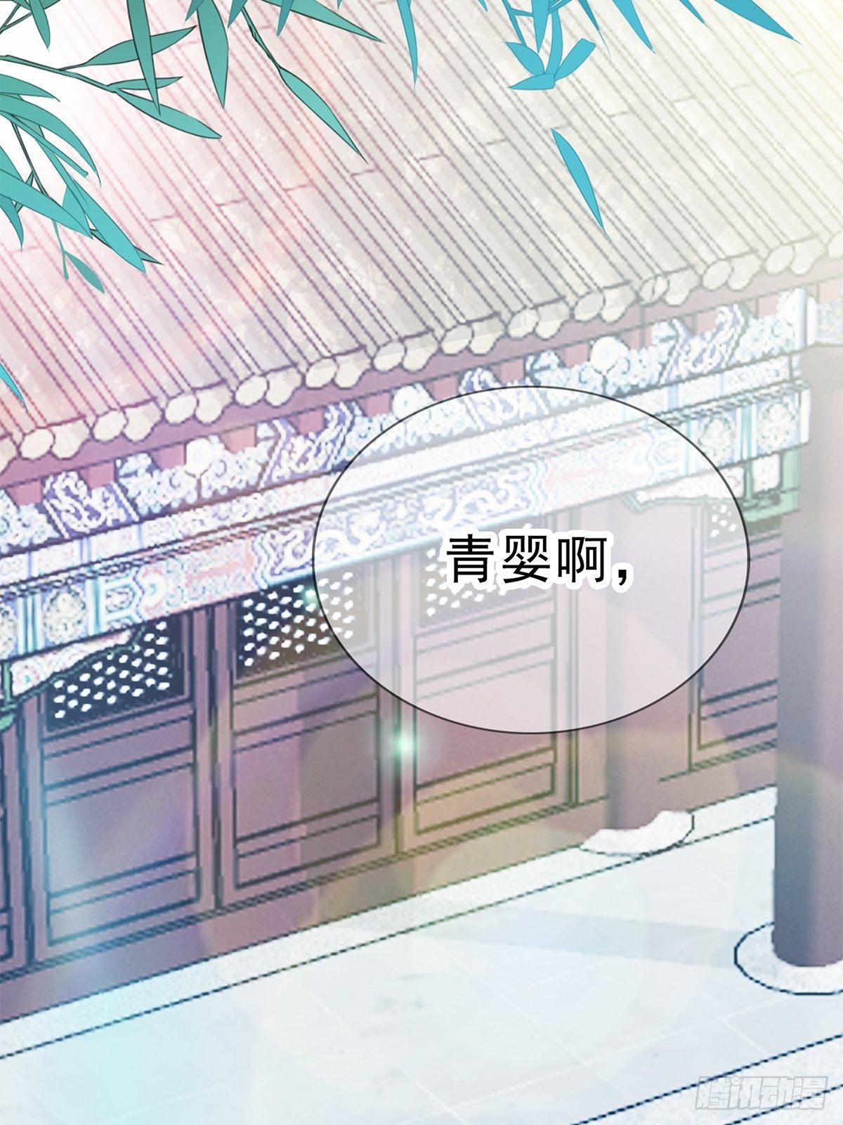 本王漫画,败露？1图