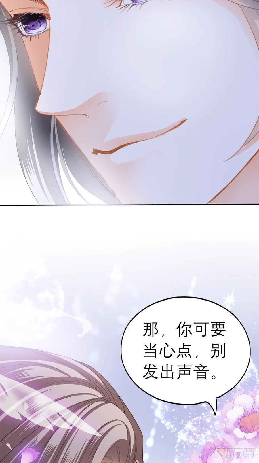 本王漫画,终于得到你1图