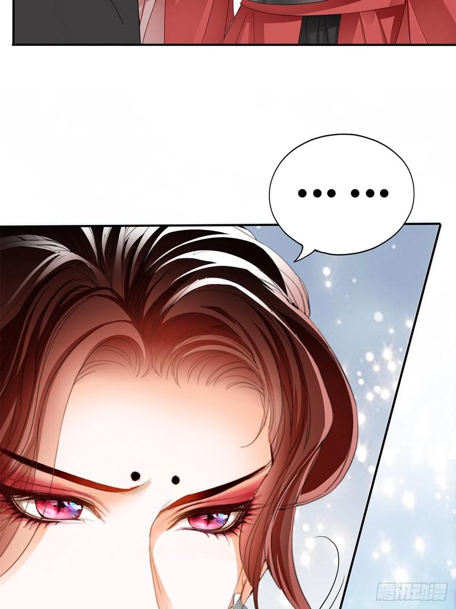 本王漫画,终于得到你2图