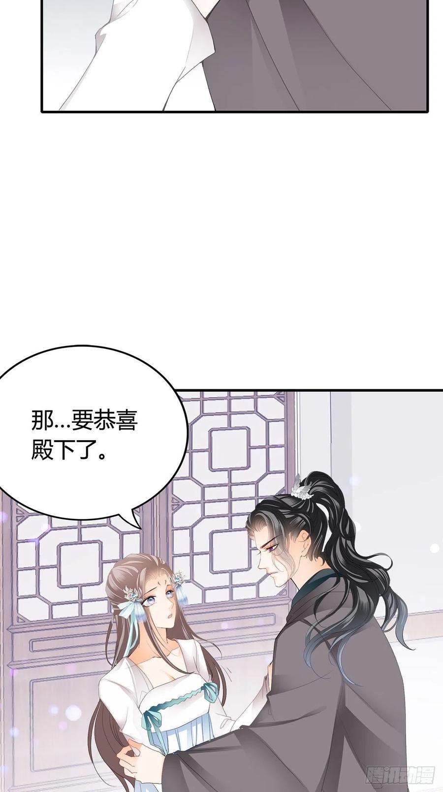 本王不是妻奴漫画,热起来了2图