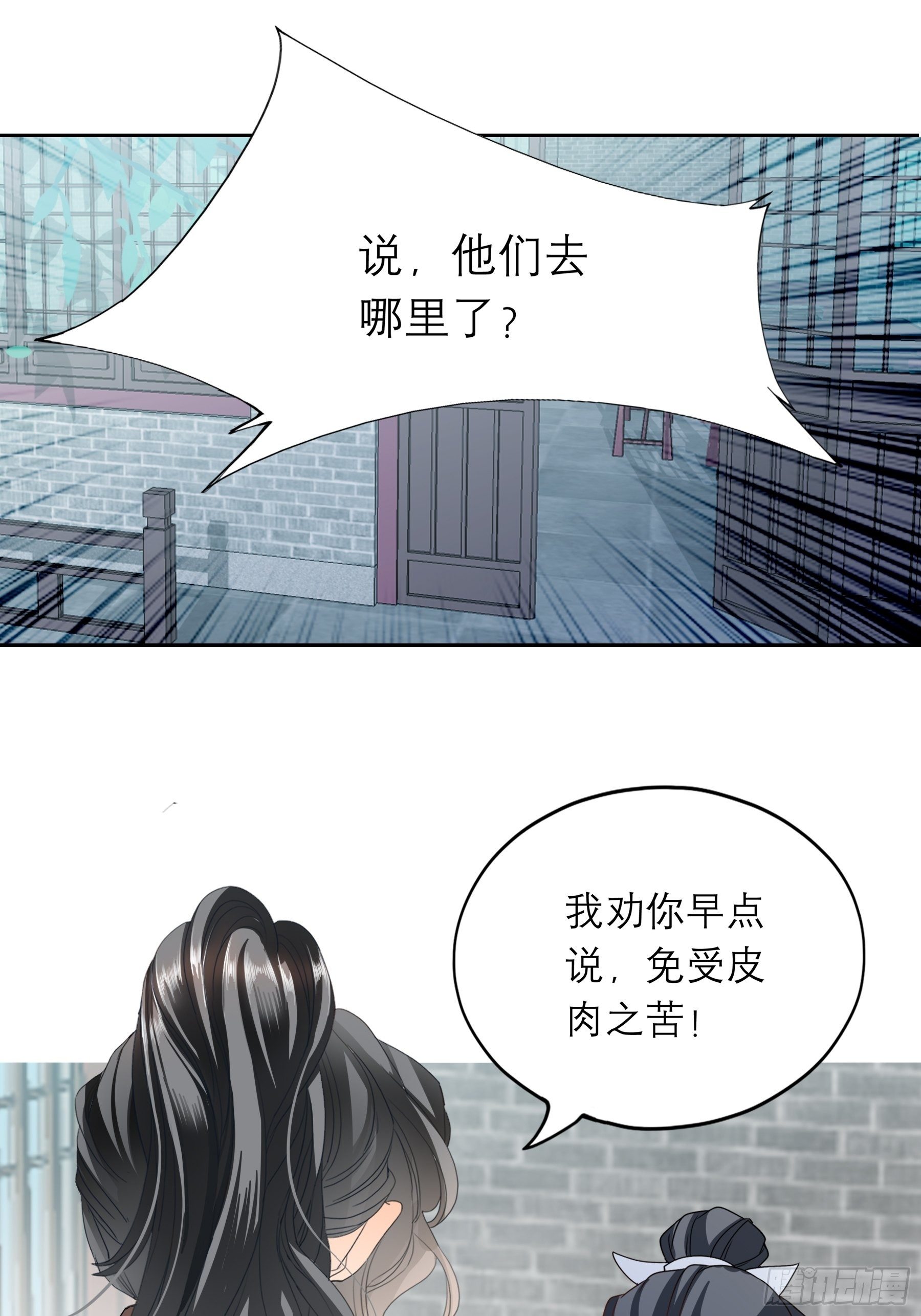 本王要你免费阅读漫画下拉式6漫画漫画,等我救你1图