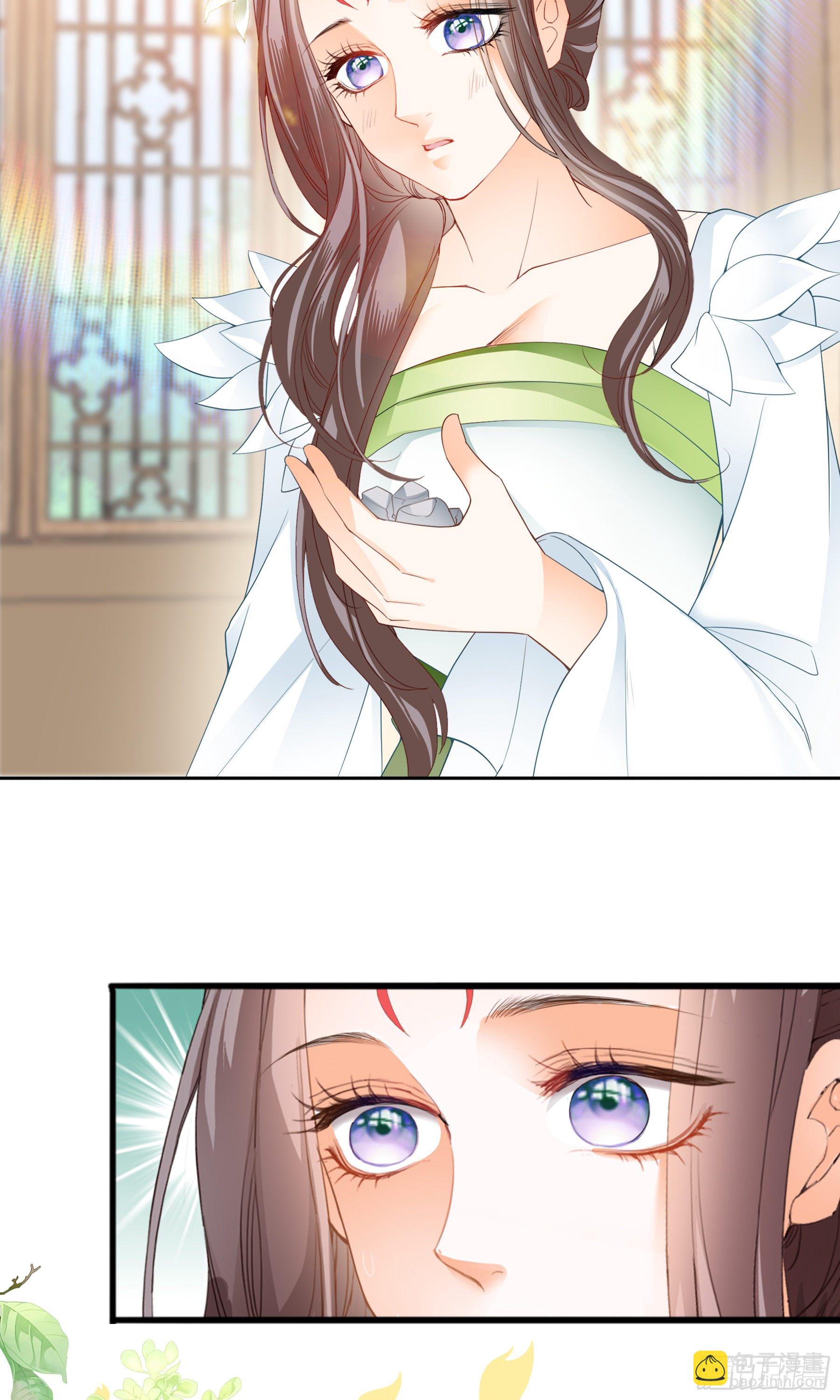 本王漫画,我自由了1图