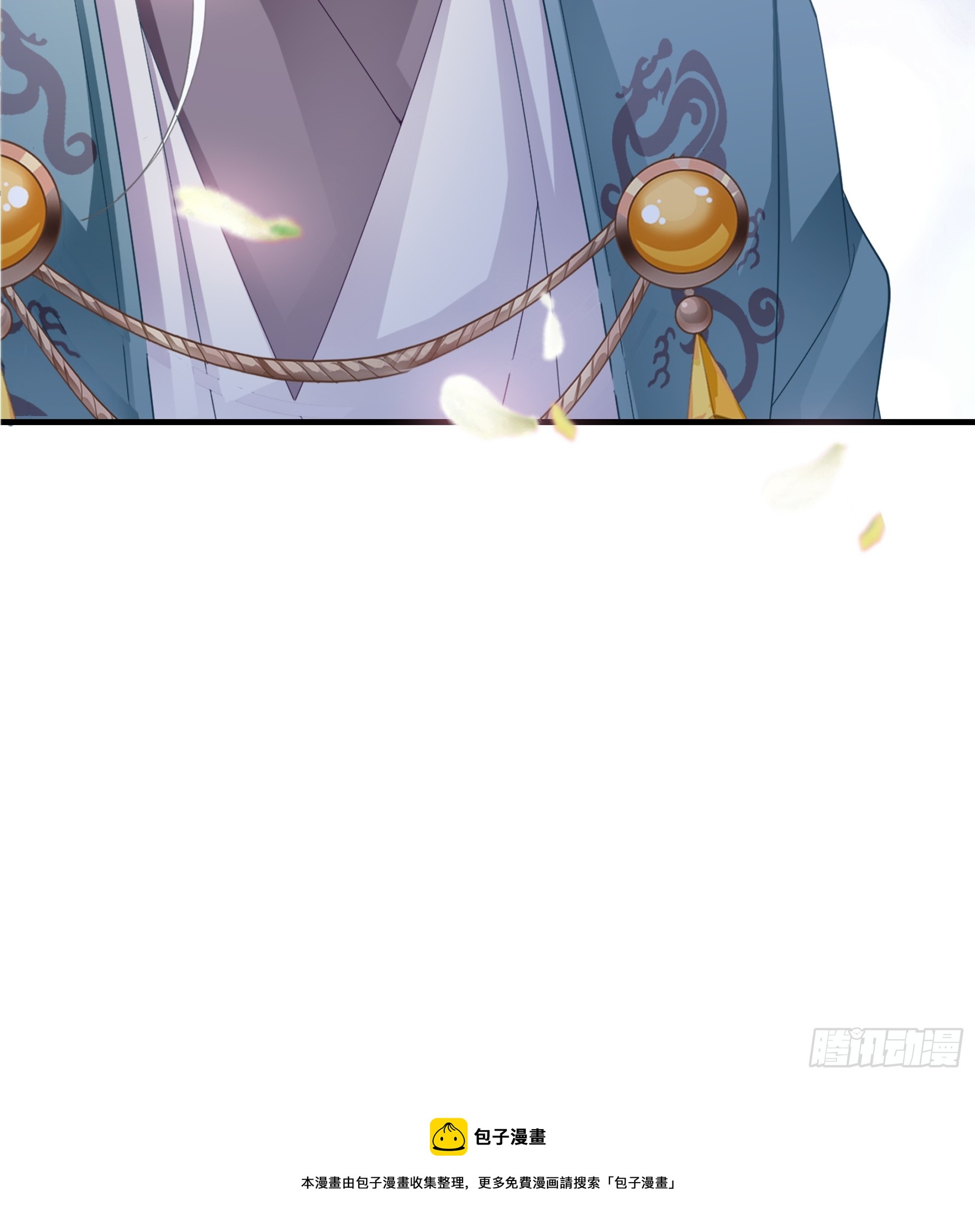 本王漫画,封妃的误会2图