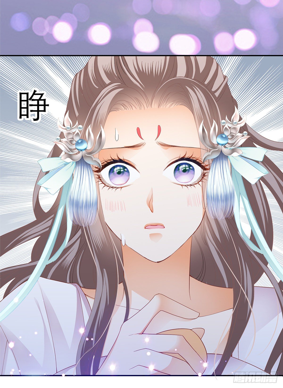 本王漫画,把持不住2图