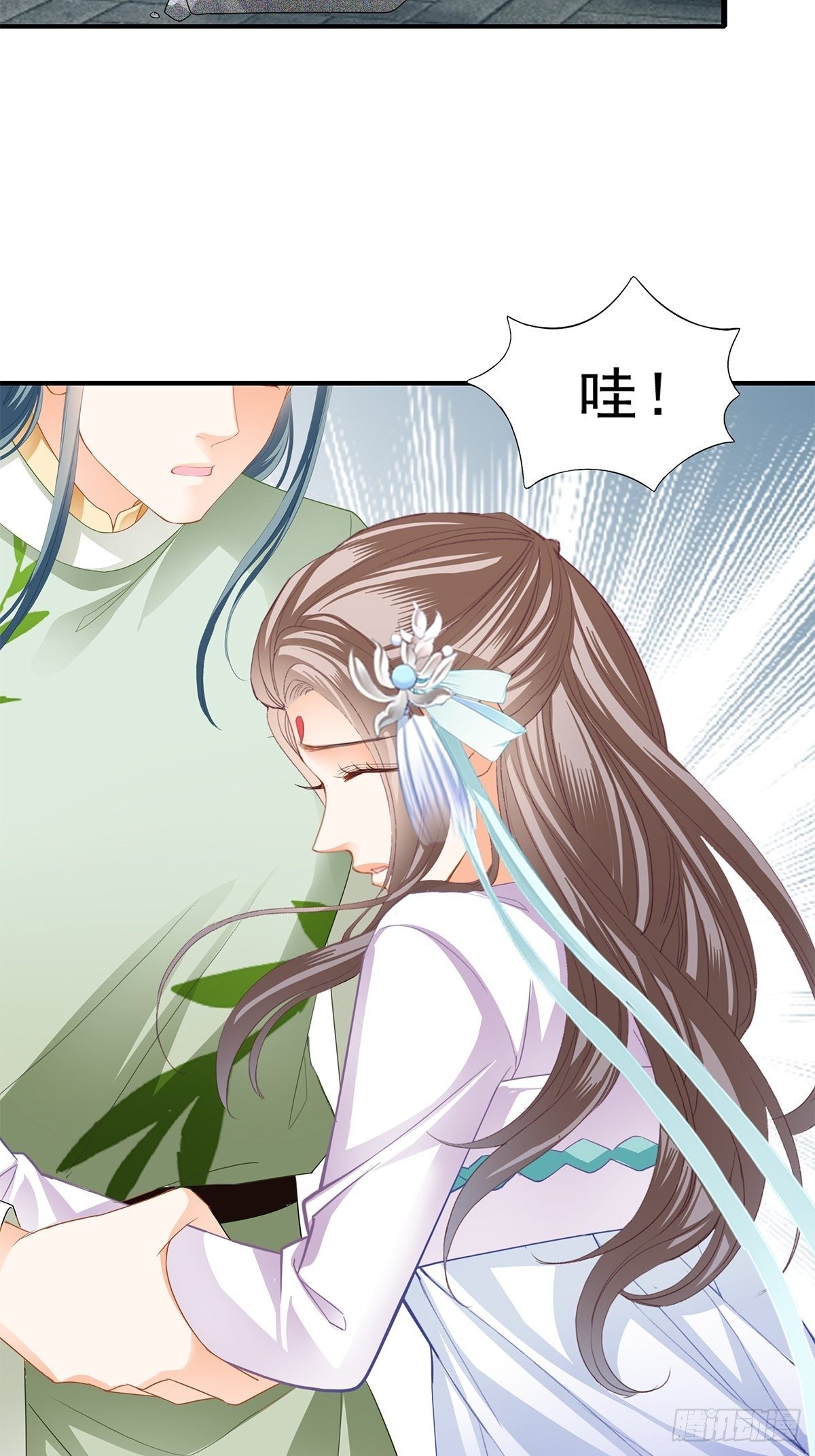 本王漫画,你杀过人吗2图