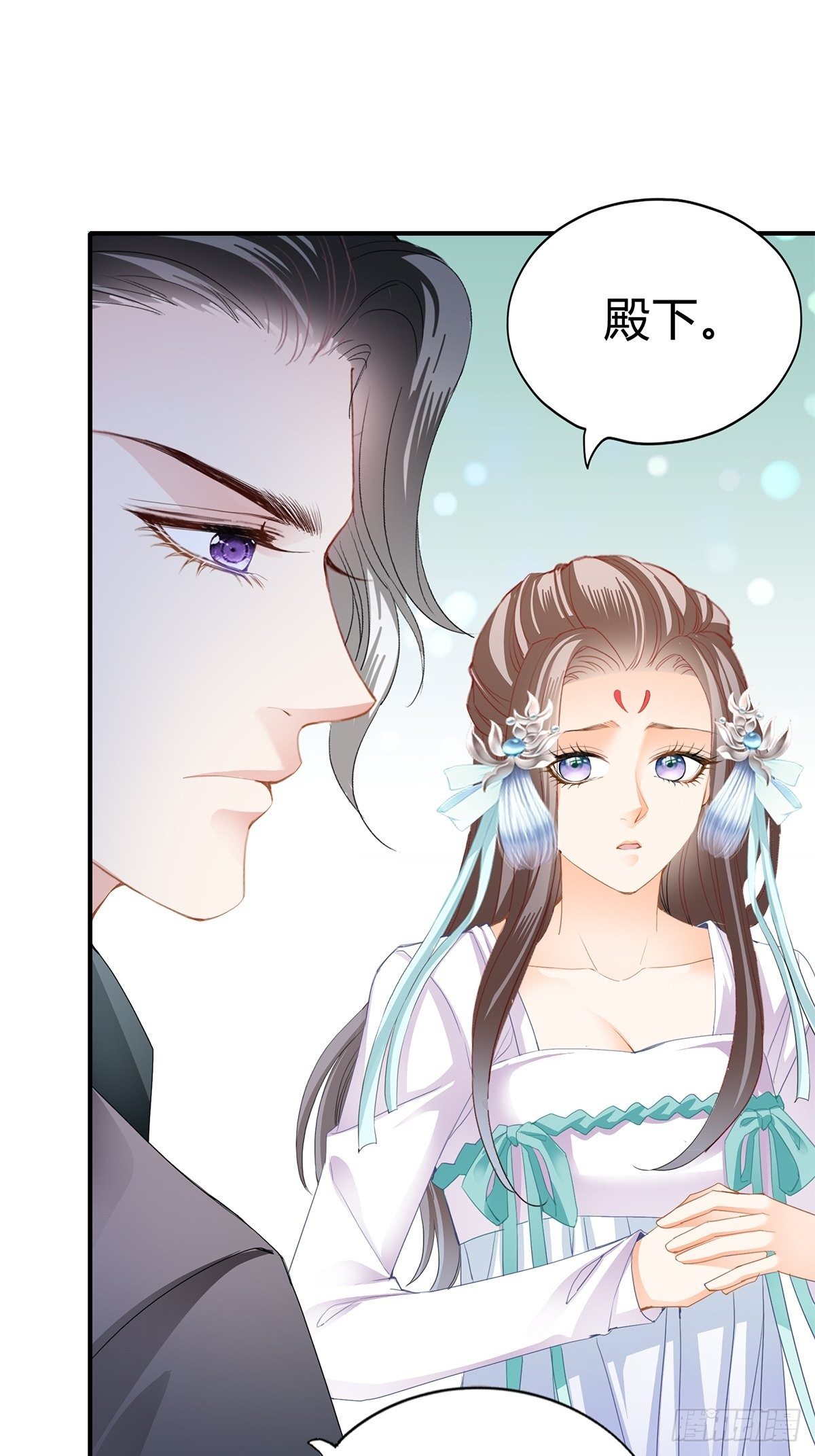 本王要你免费阅读下拉式漫画,醋意1图
