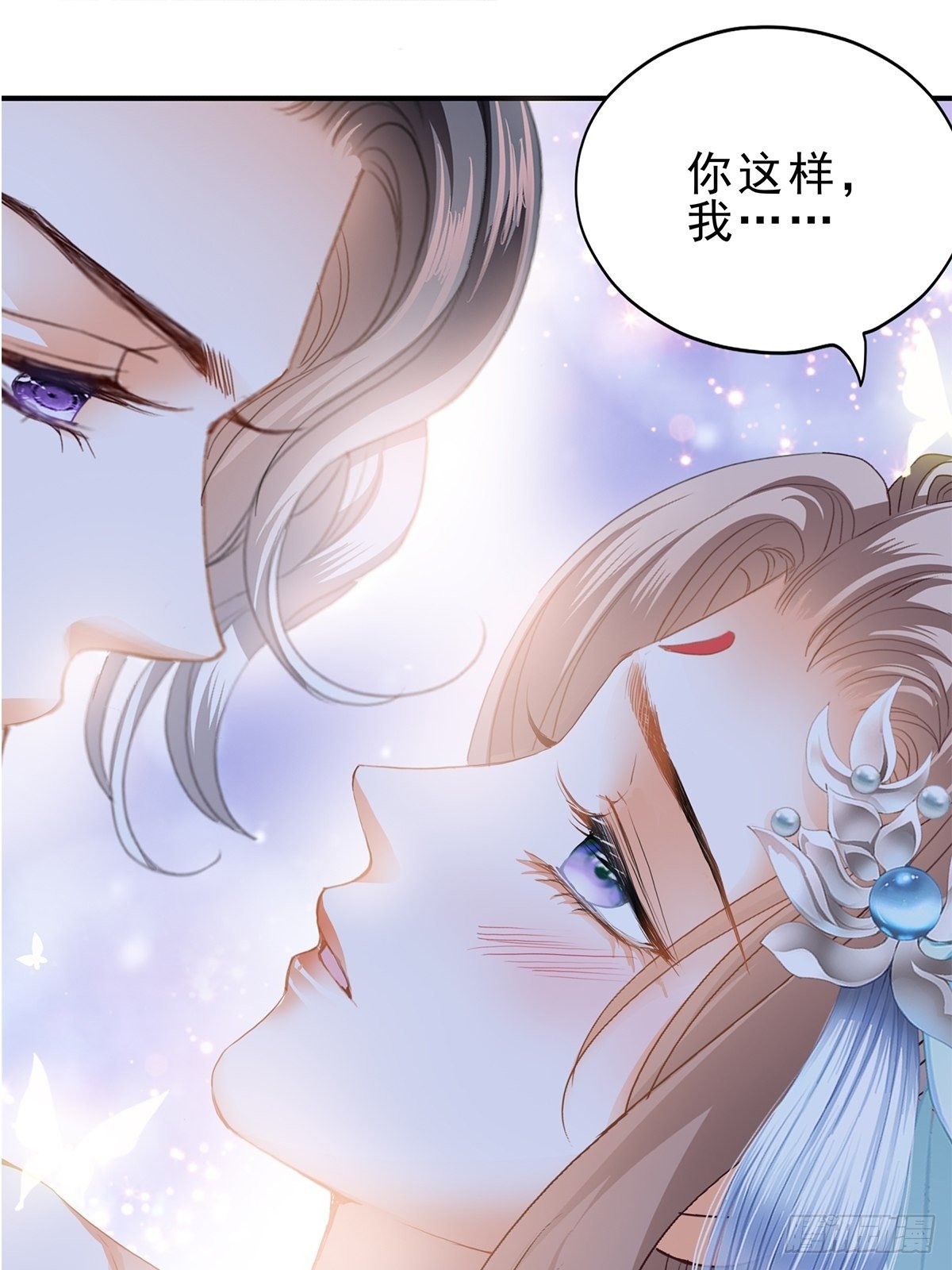 本王要你免费阅读漫画下拉式6漫画漫画,有喜？2图