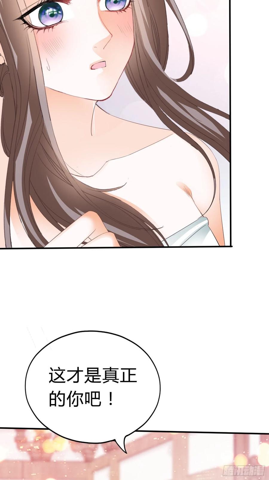 本田思域漫画,做真正的你1图