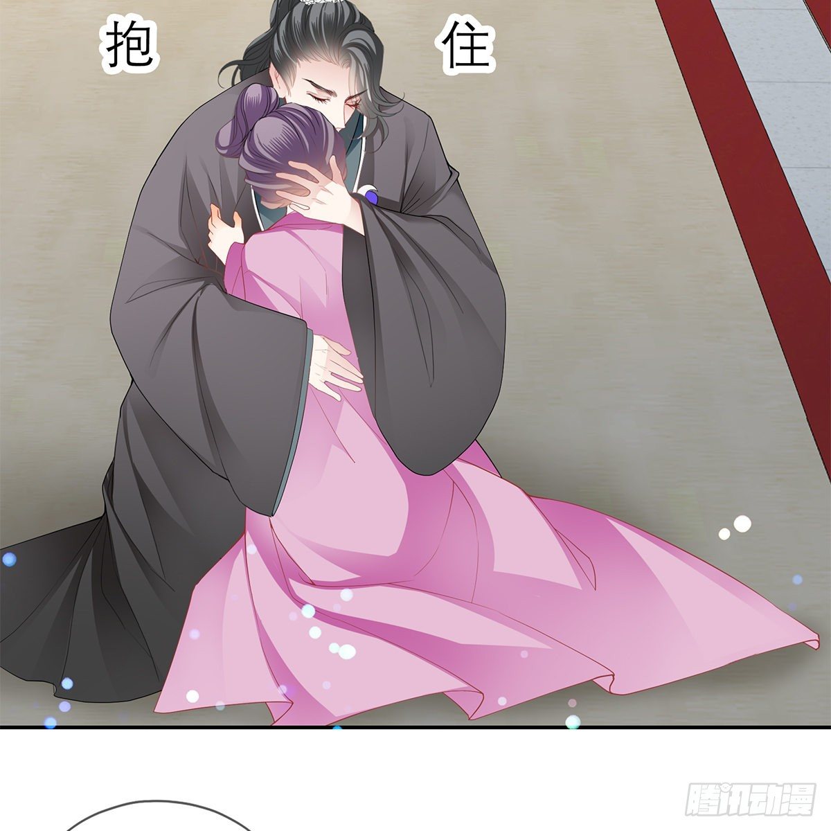 本王漫画,我知道她是谁2图