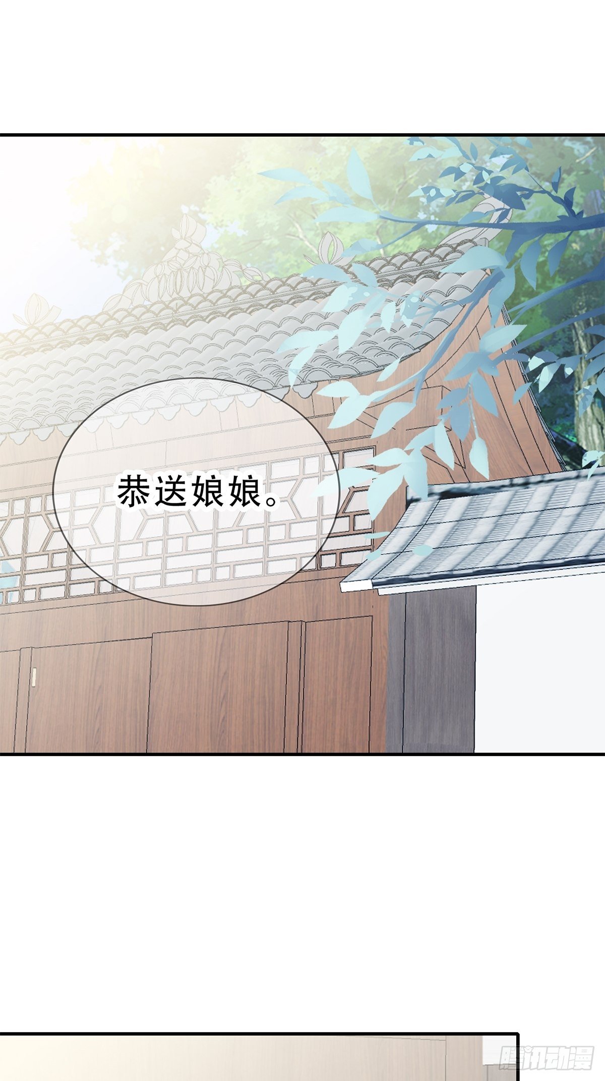 本王要身不要心青花鱼在线阅读漫画,小武来访1图